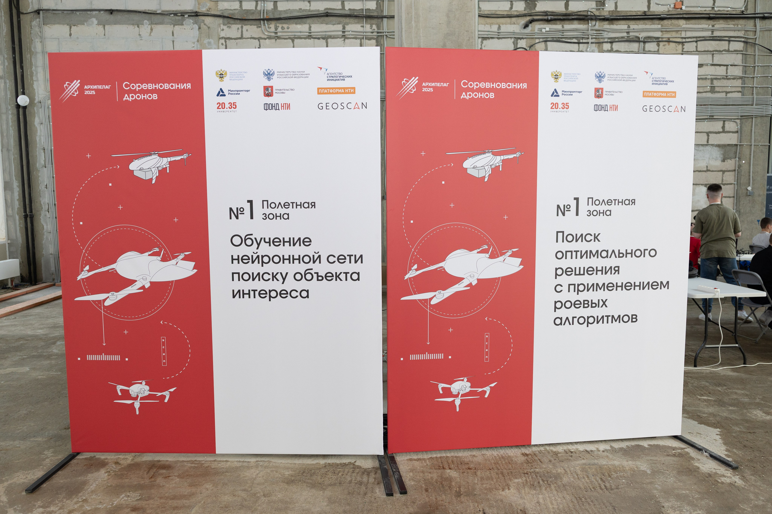 Архипелаг 2025. Репортажный фотограф/видеограф Артур Аванесян в Москве