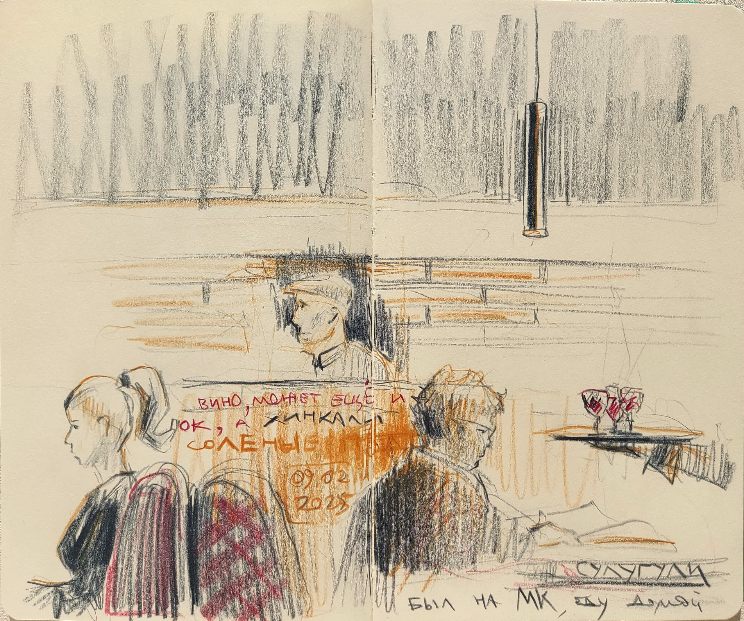 Quick Sketches. Alexander Manaenkov | Watercolor Artist from Siberia