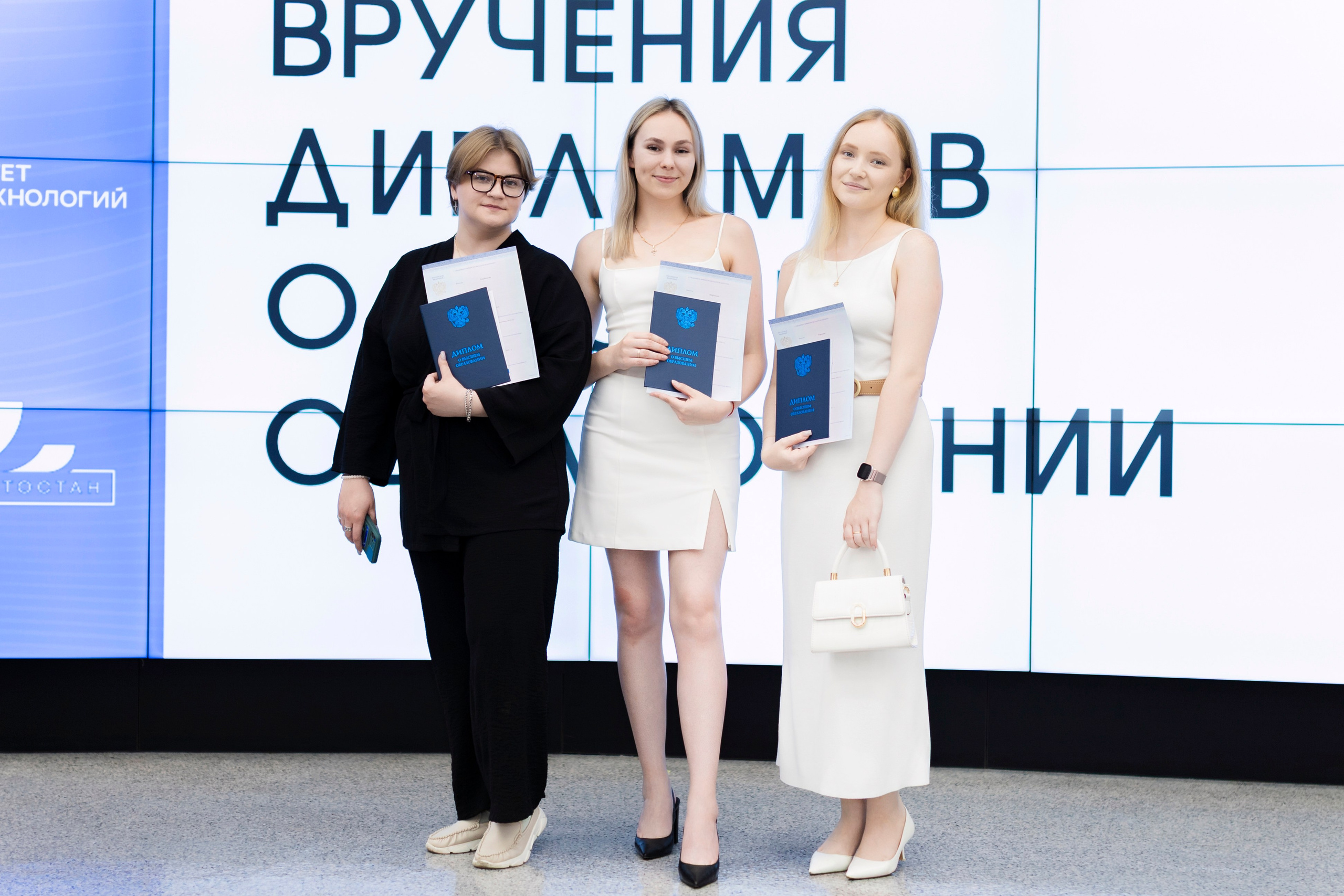 Церемония вручения дипломов. Фотограф Каримов Виктор