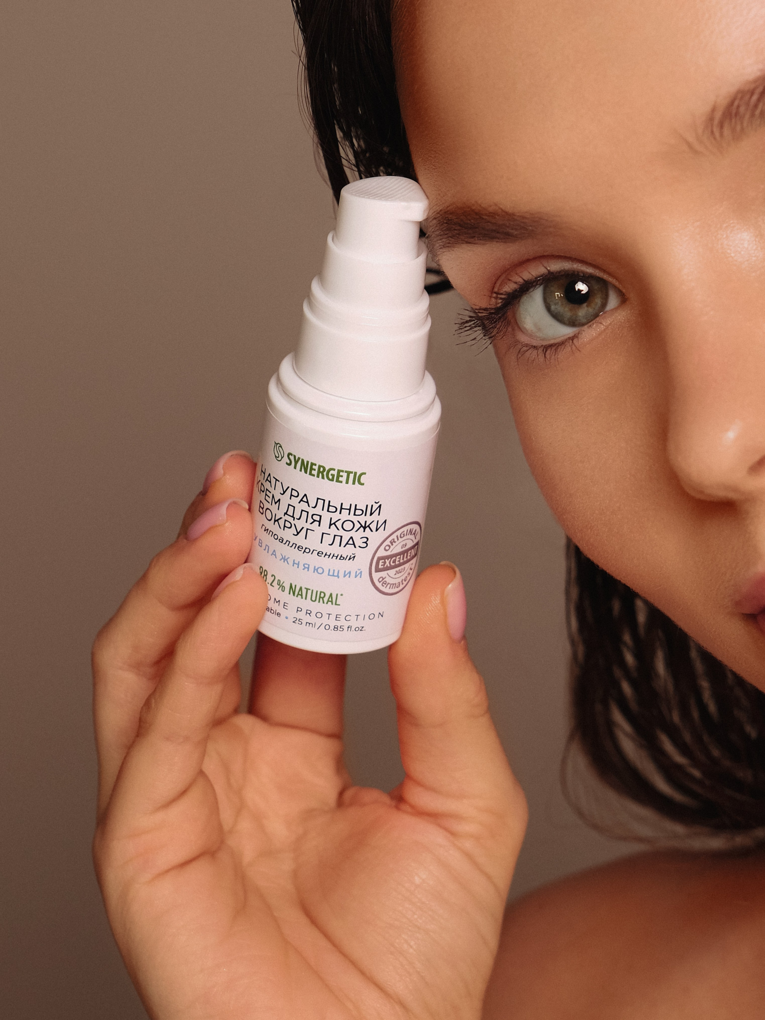 SYNERGETIC. CHRISTINA GRIG // photographer, content creator