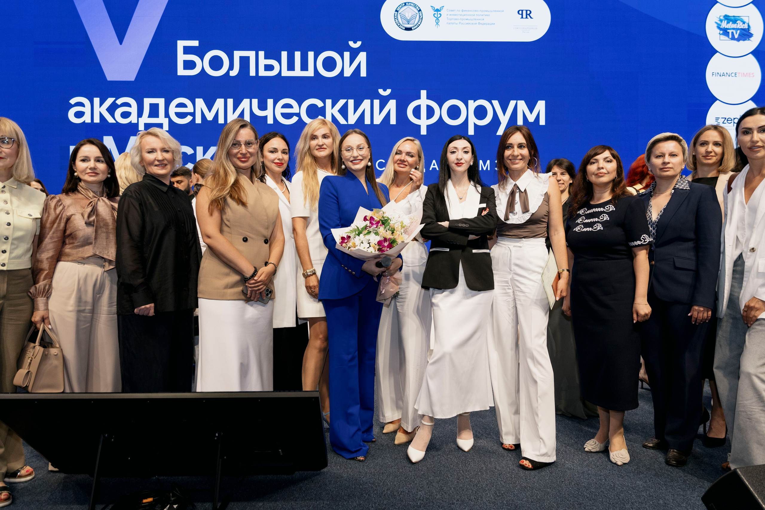 Большой академический форум в Москве. Фотограф в Москве и Московской области