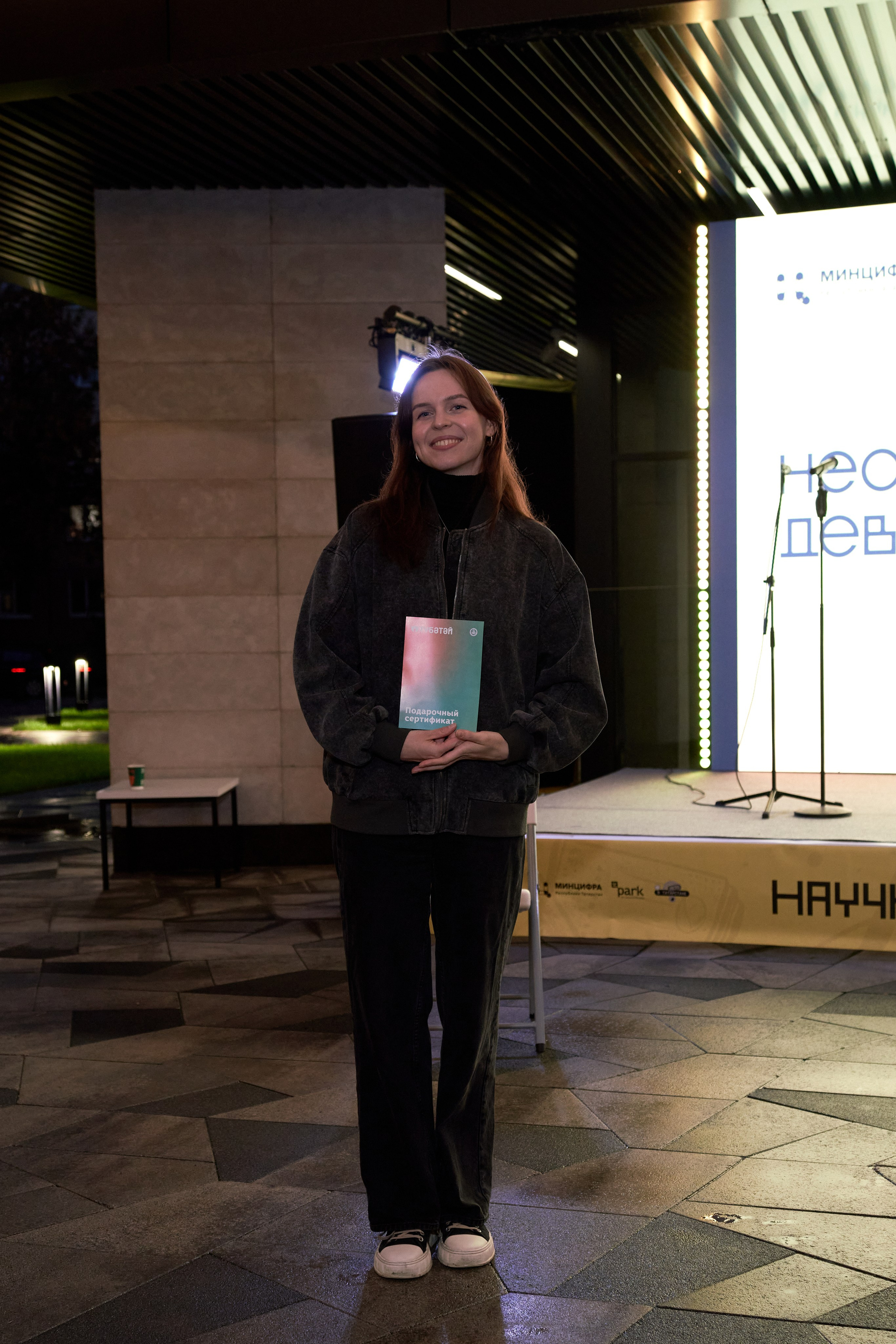 Научный код: лекция в IT Park. Фотограф Казань