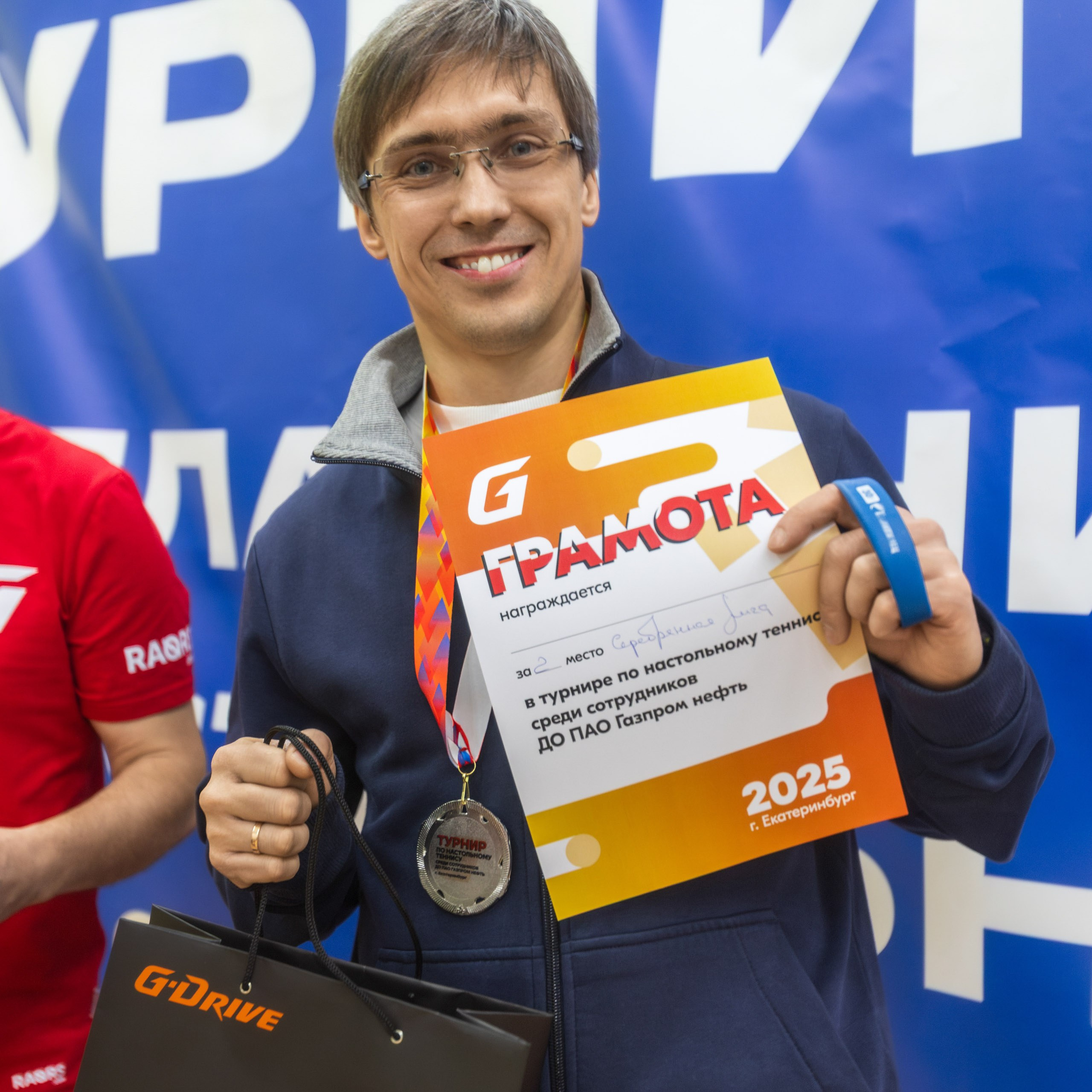 Турнир по плаванию и настольному теннису | Газпром. Репортажный фотограф Екатеринбург | Яркий, качественный репортаж | Концерты, клубы, репортаж, праздники, корпоративы