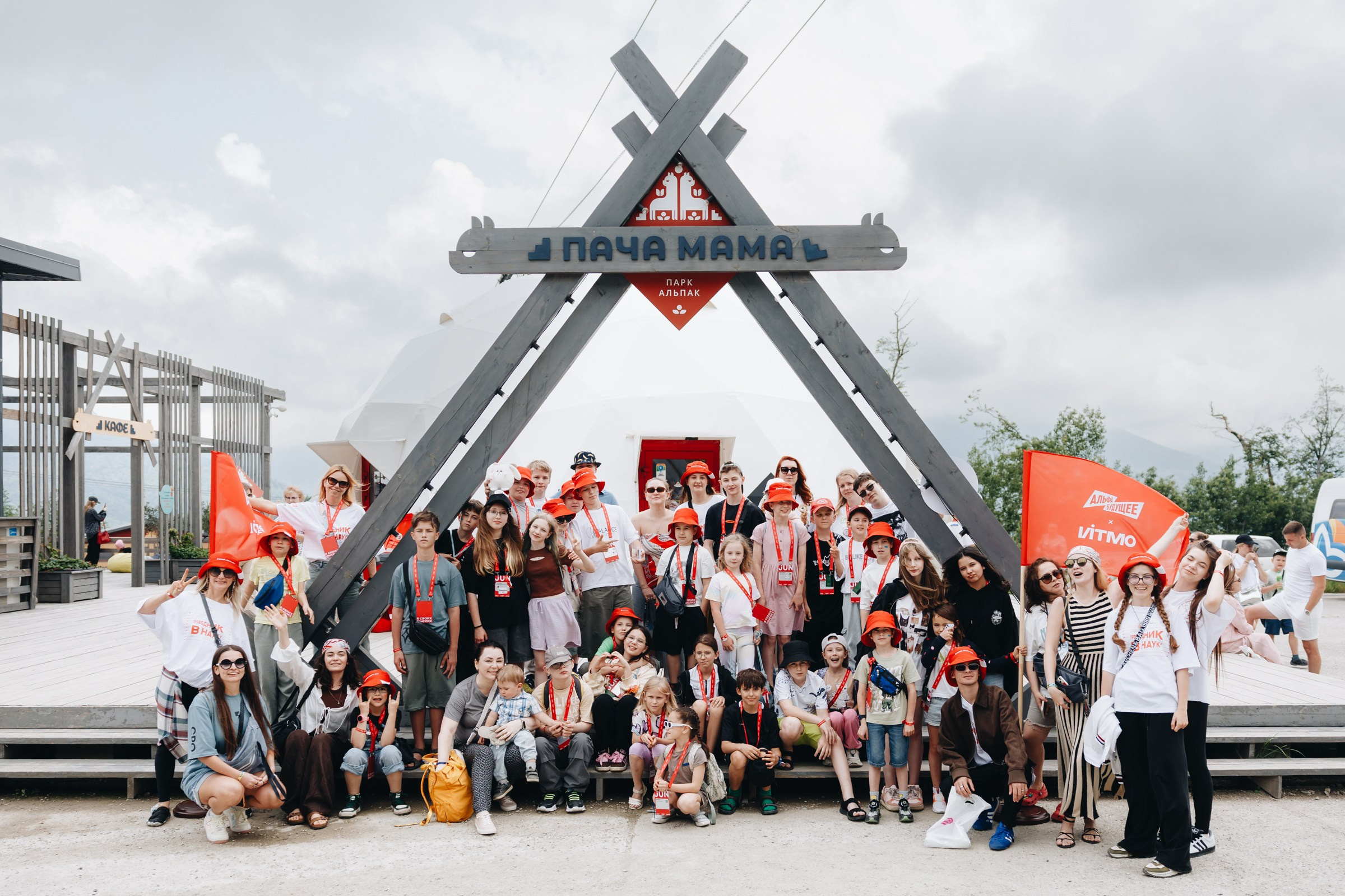 South HUB Family. South HUB