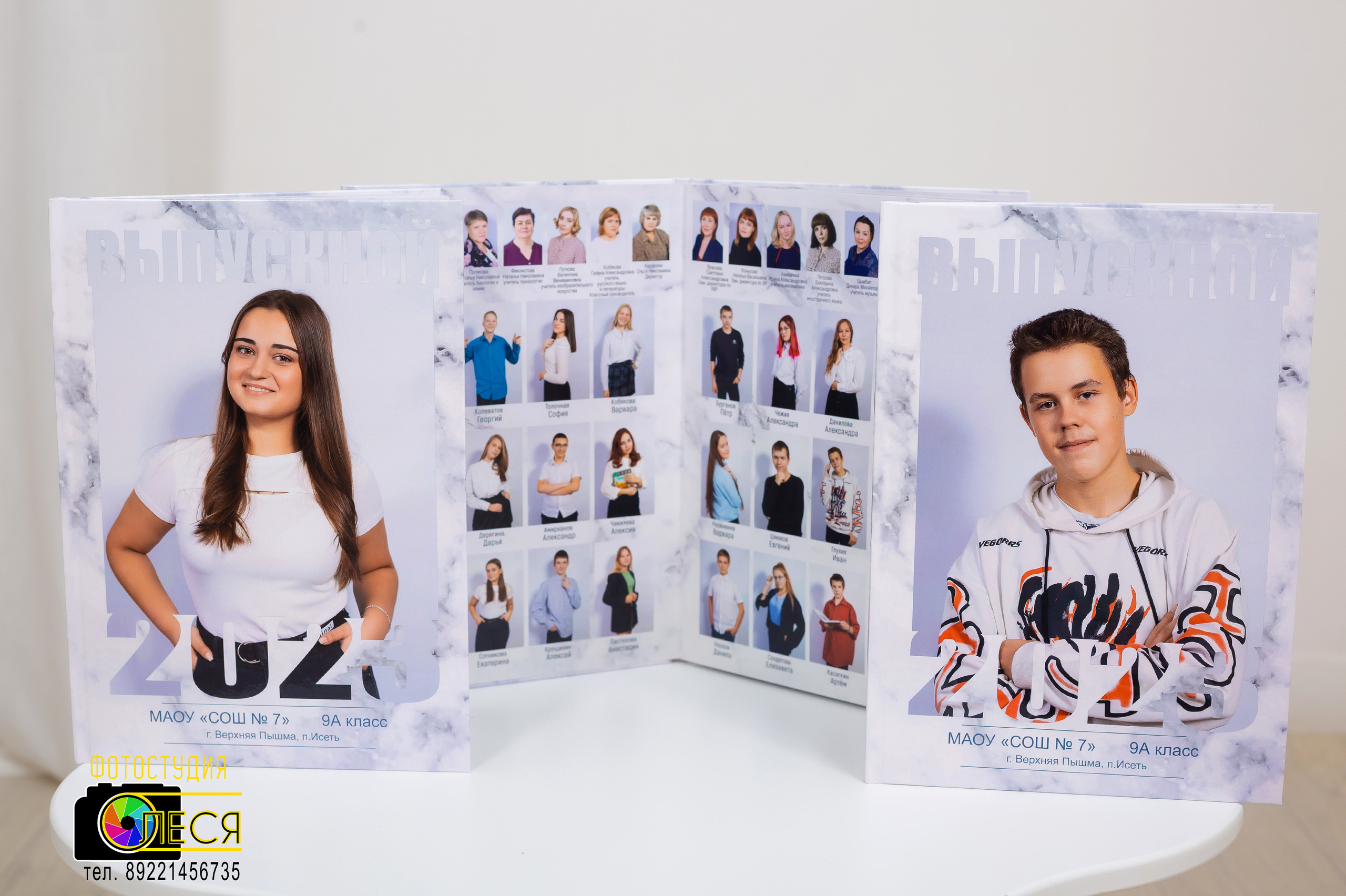 Фотокнига «КРИСТАЛЛ»