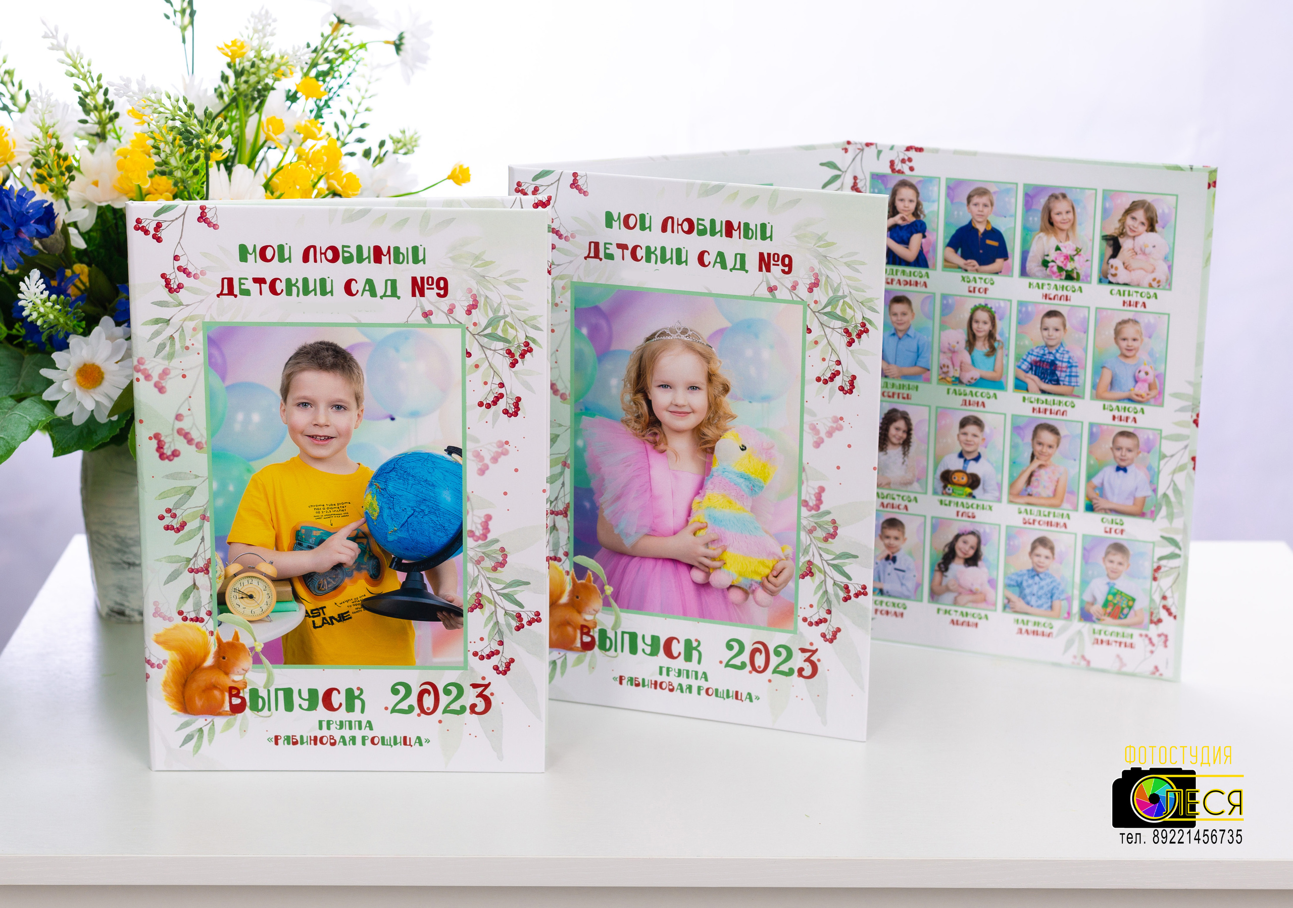 Планшет ТРИО (ТРЮМО) РЯБИНА