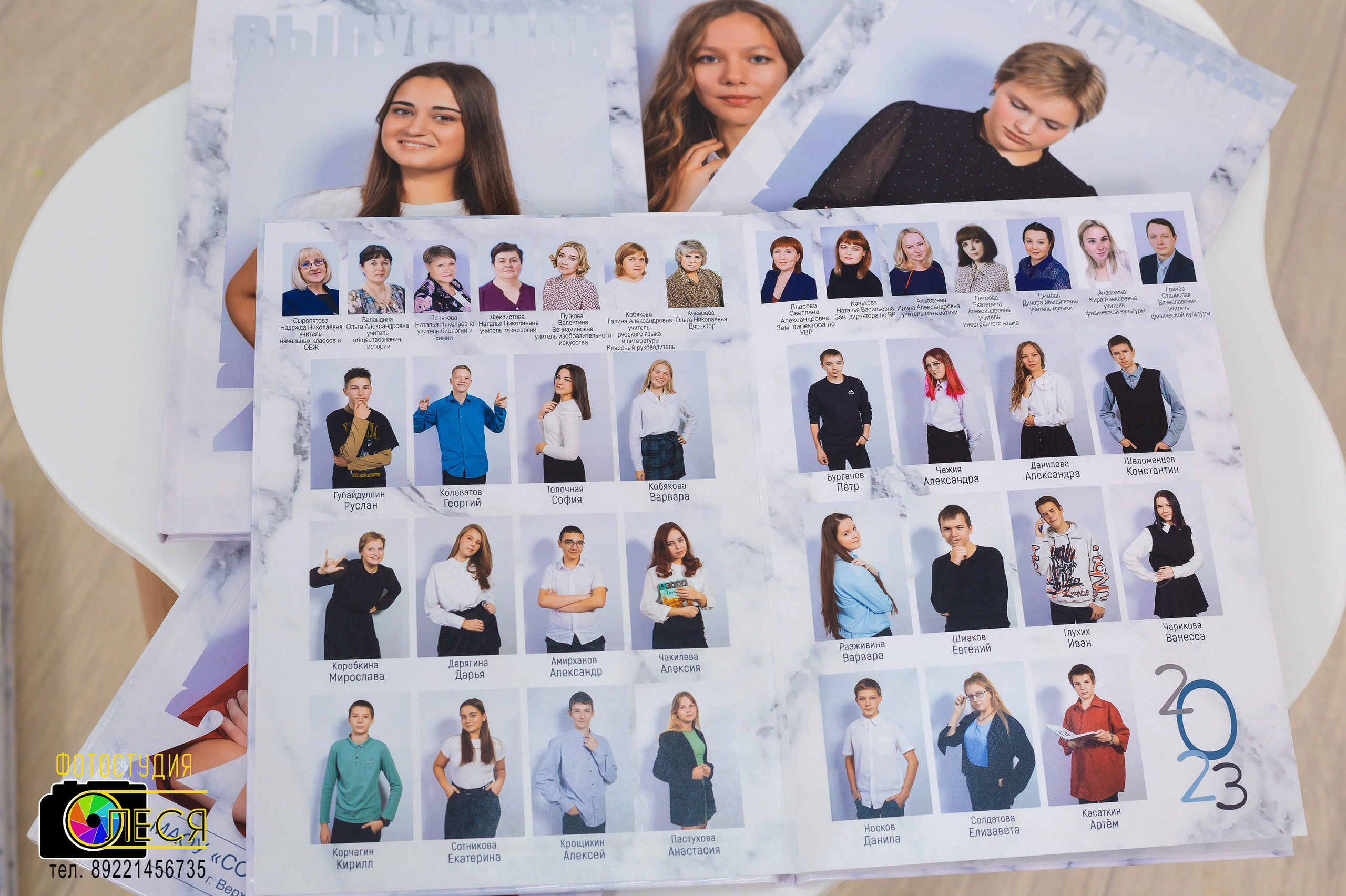 Фотокнига «КРИСТАЛЛ»