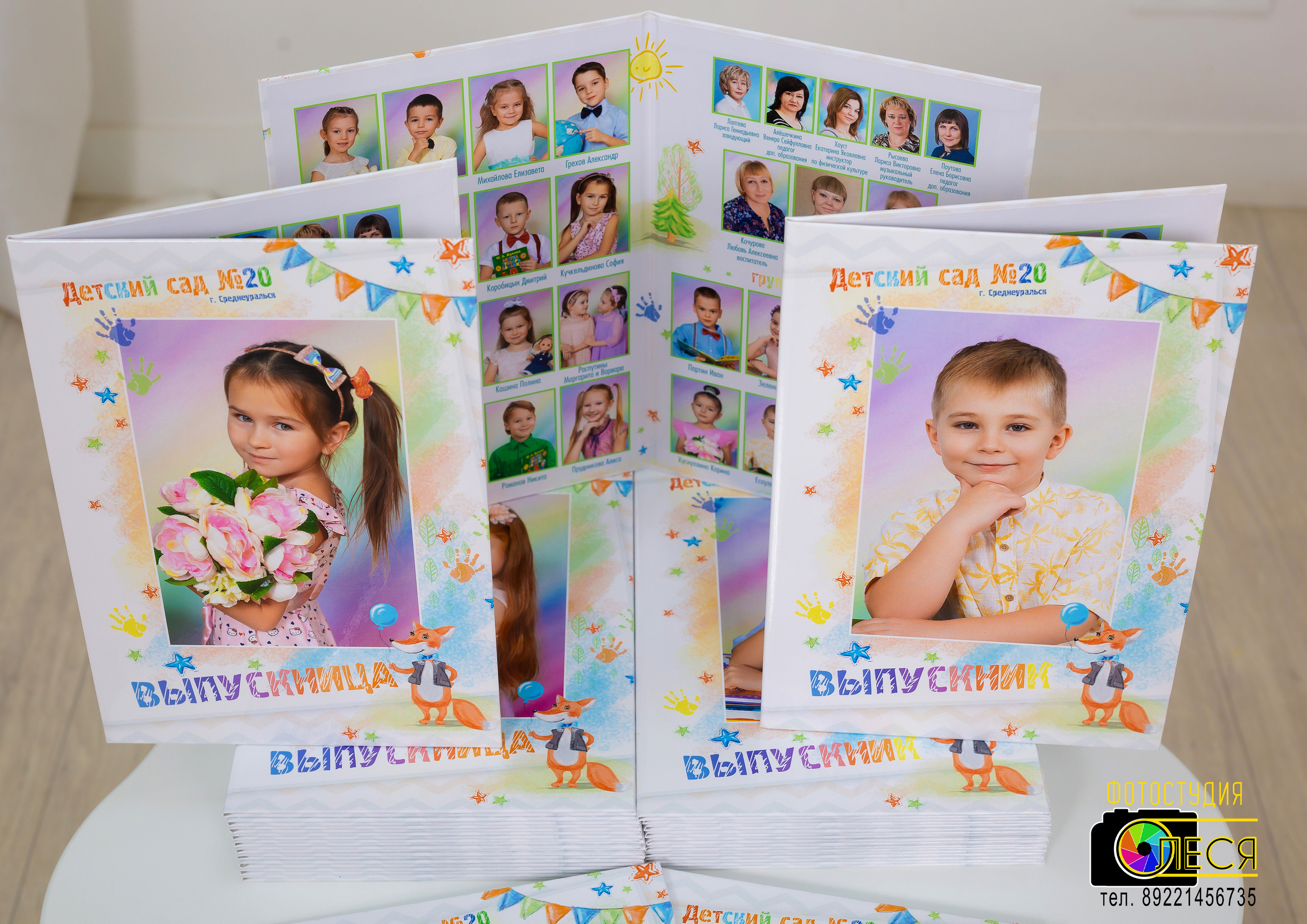 Планшет «ЛИСЁНОК»