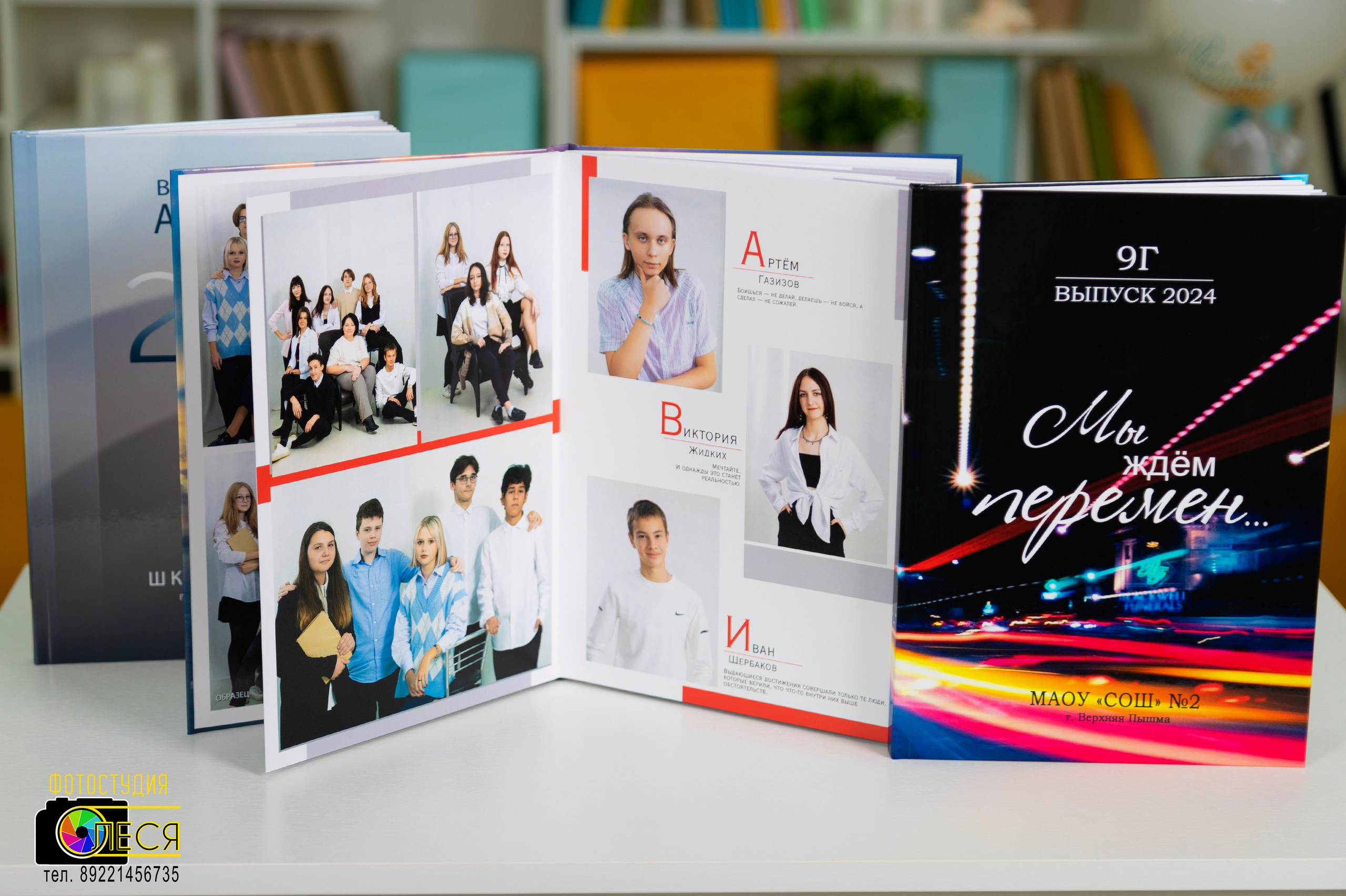 Фотокнига «ЛЮКС»