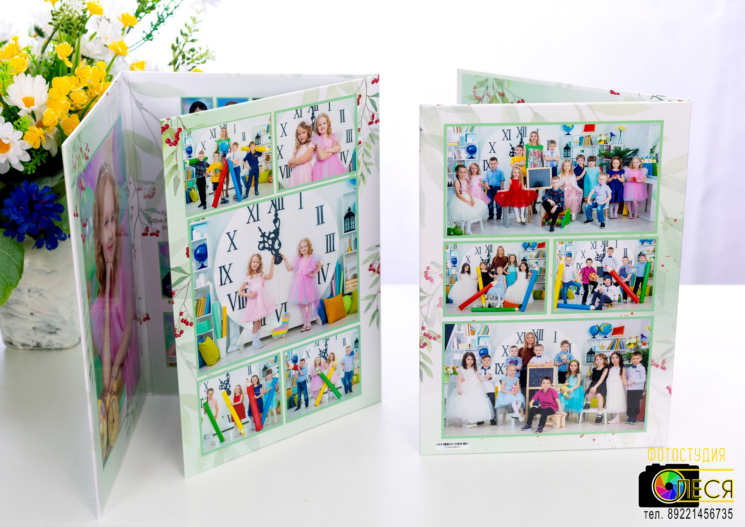 Планшет ТРИО (ТРЮМО) РЯБИНА