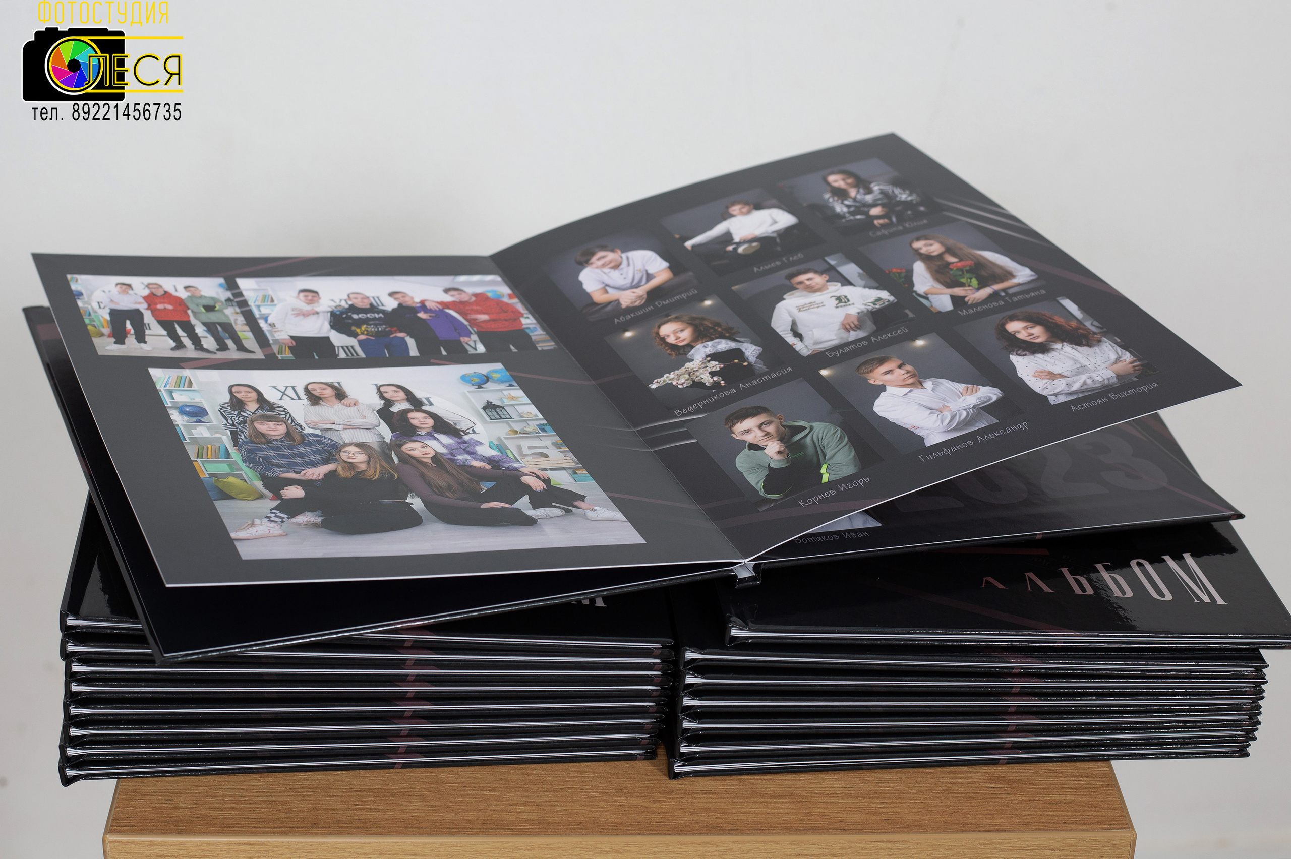 Фотокнига «ВЕЧЕР»