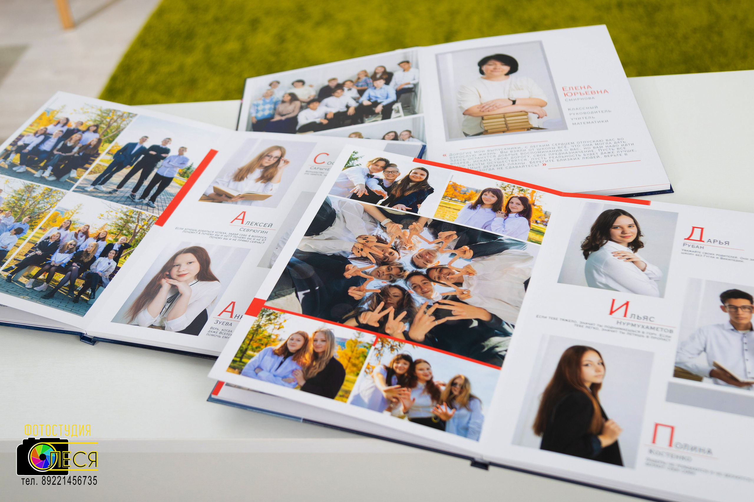 Фотокнига «ЛЮКС»