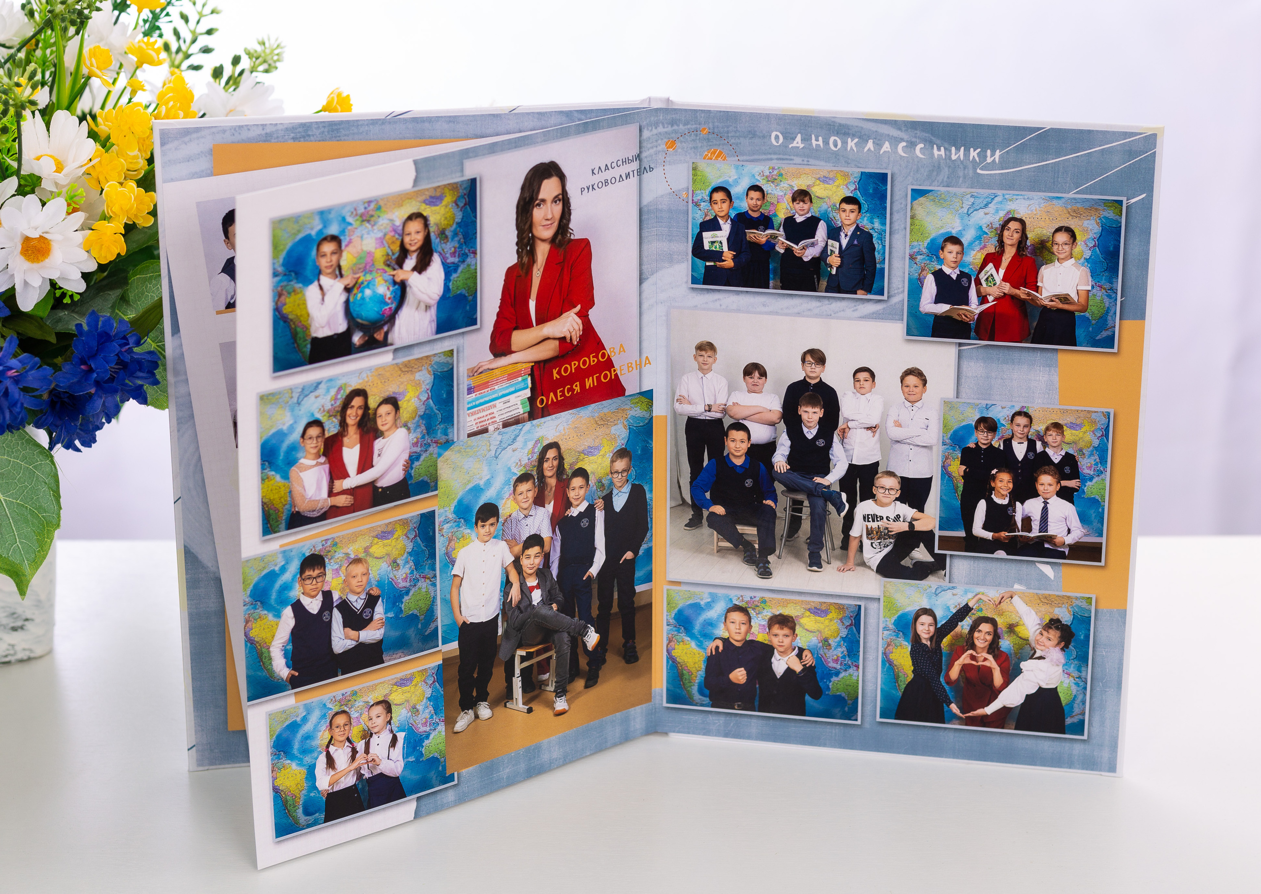 Фотокнига «ПЛАНЕТА»