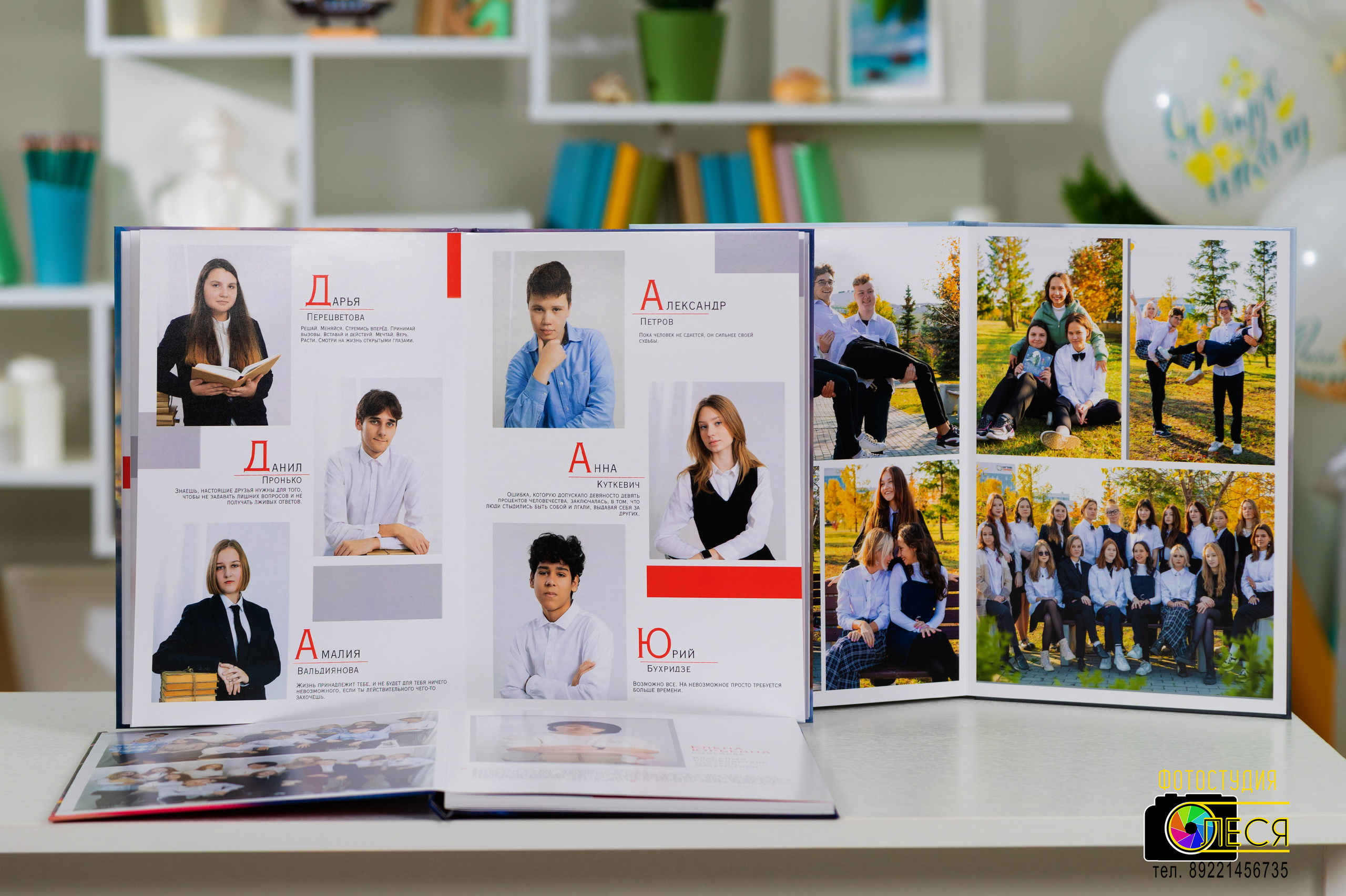 Фотокнига «ЛЮКС»