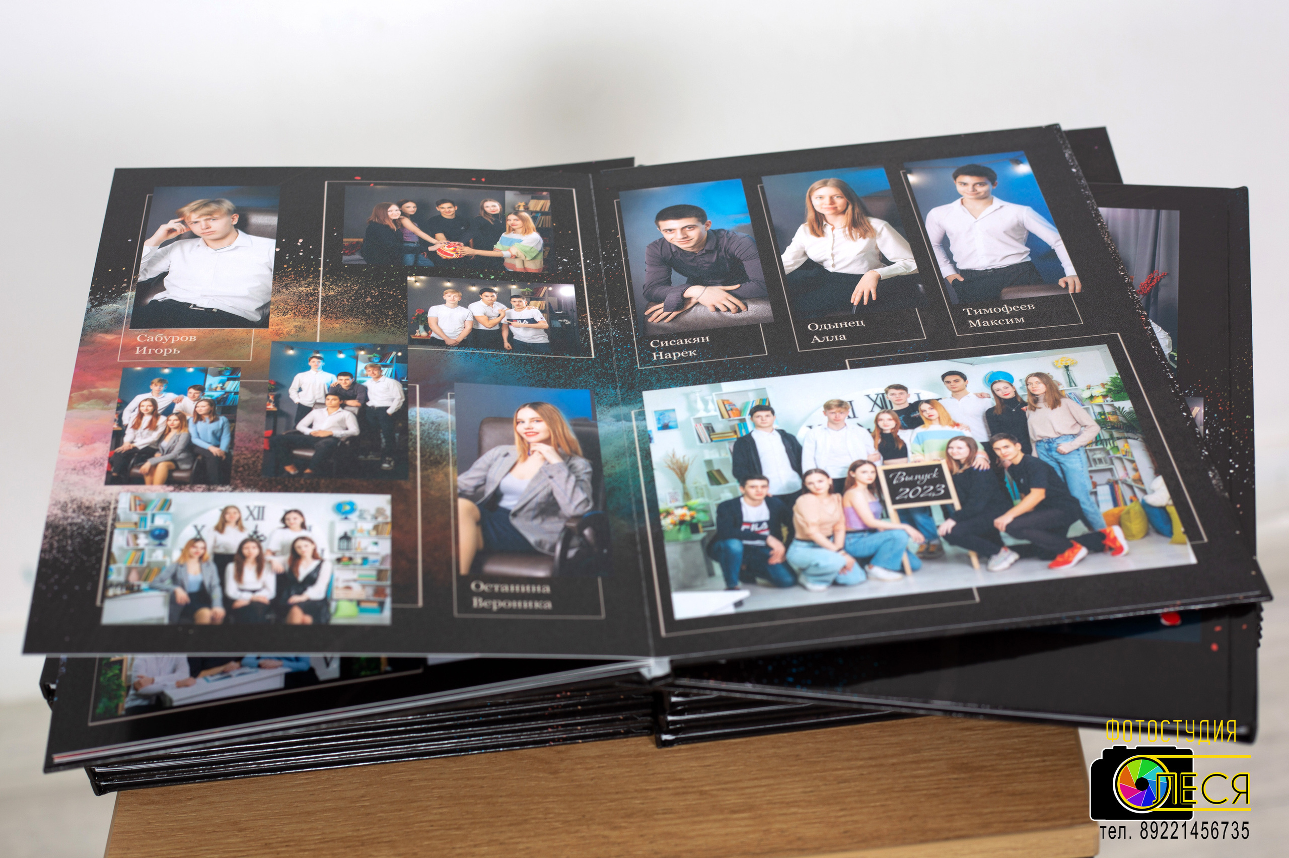 Фотокнига «ГАЛАКТИКА»