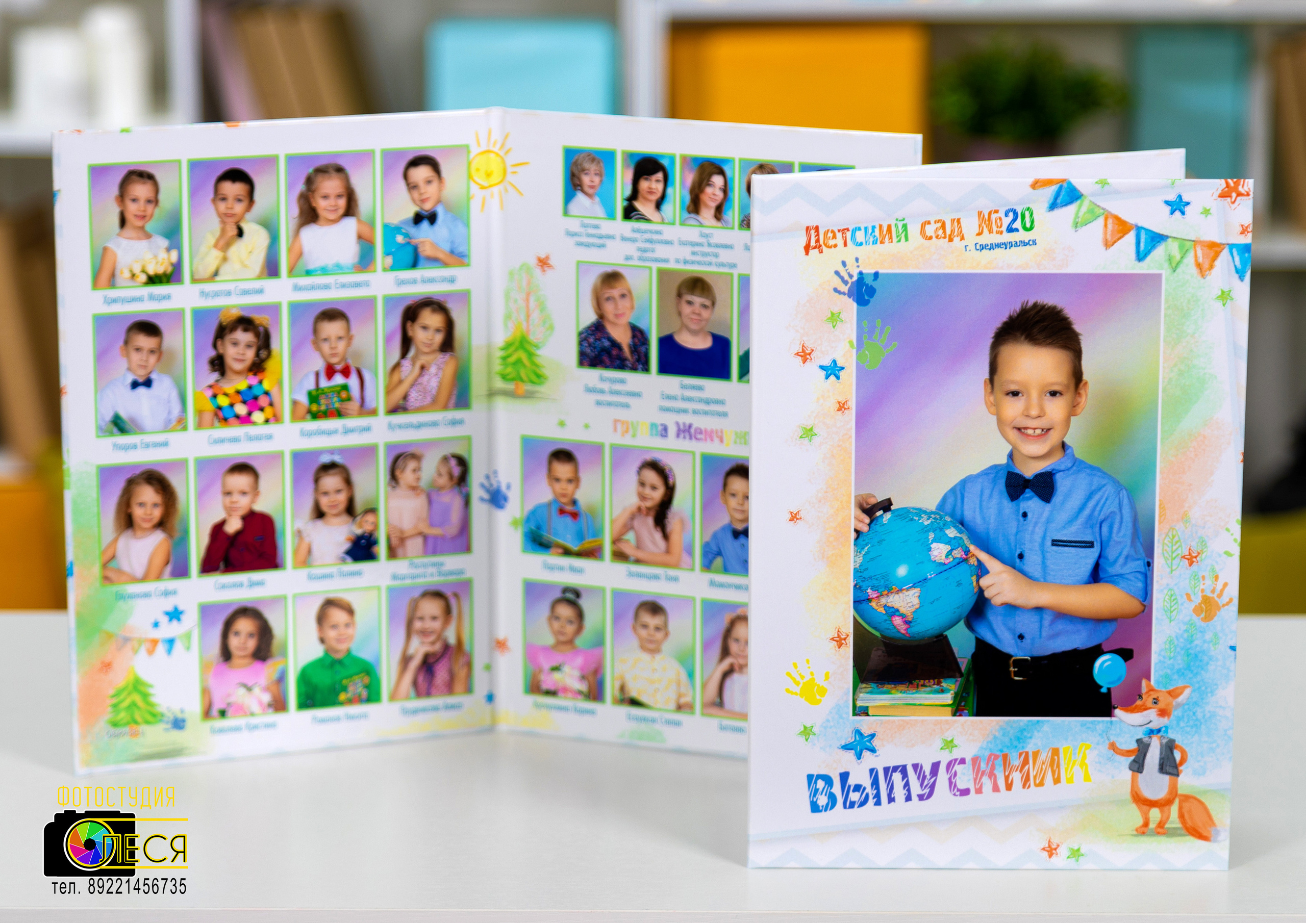 Планшет «ЛИСЁНОК»