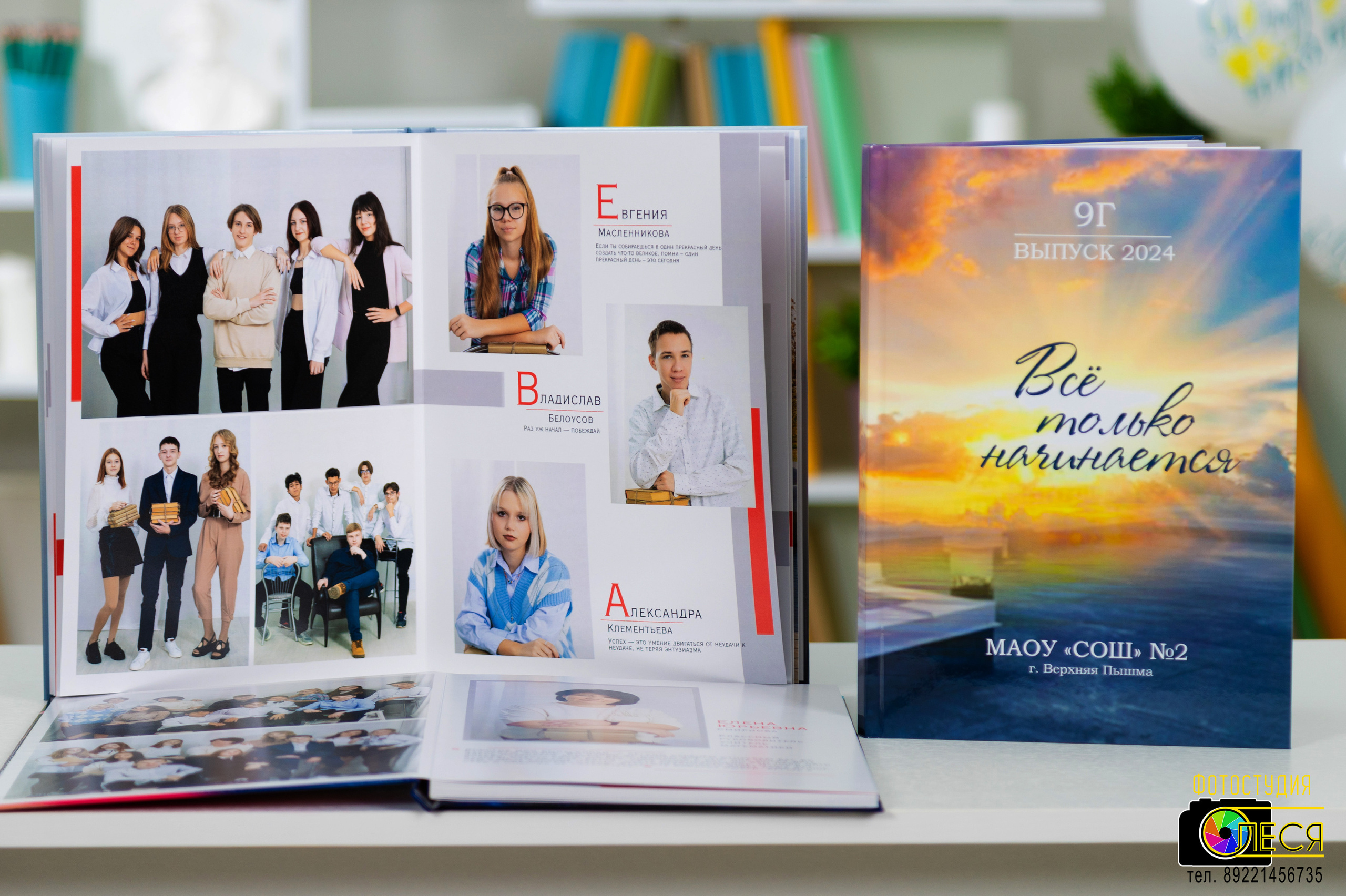 Фотокнига «ЛЮКС»