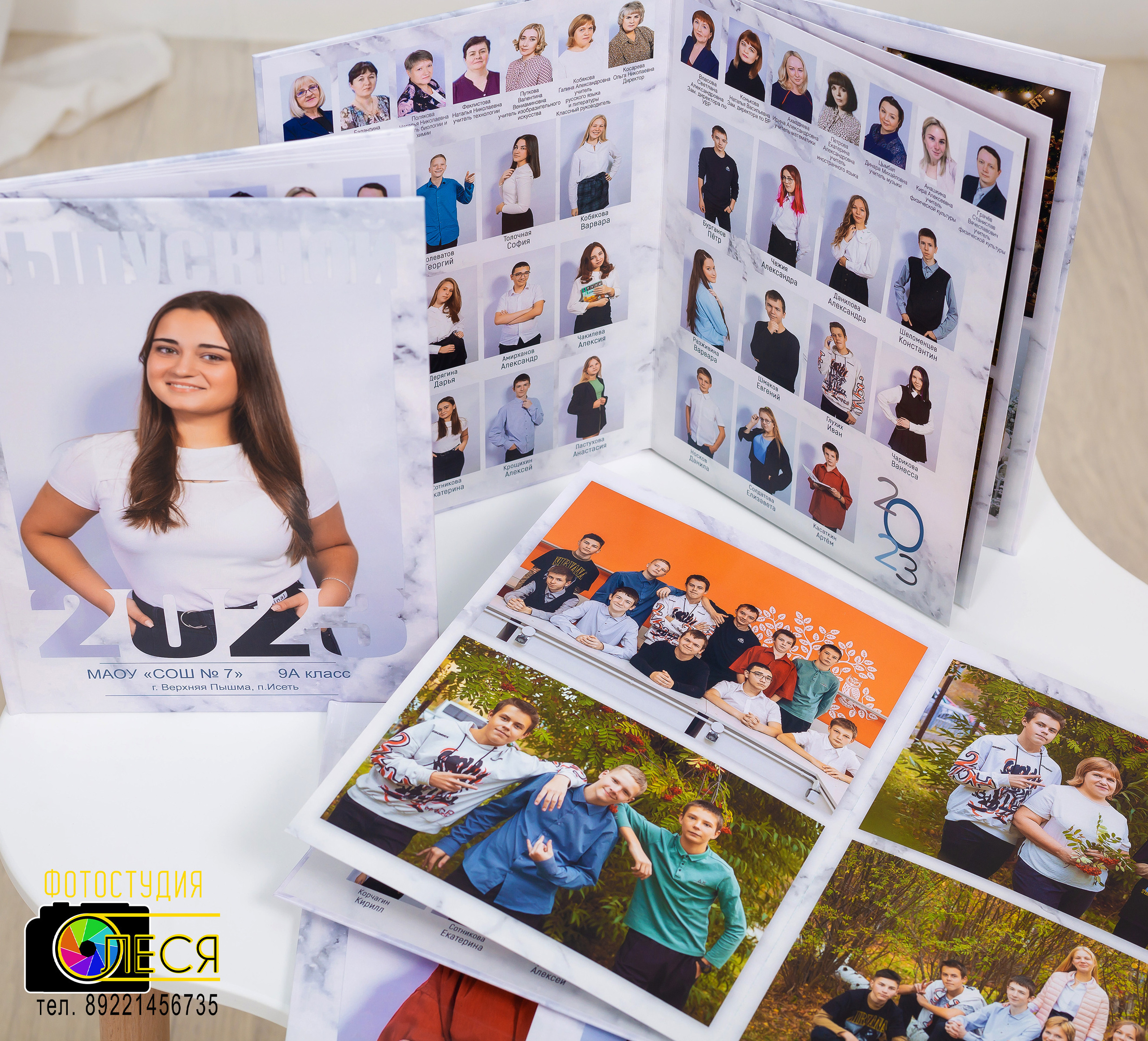 Фотокнига «КРИСТАЛЛ»