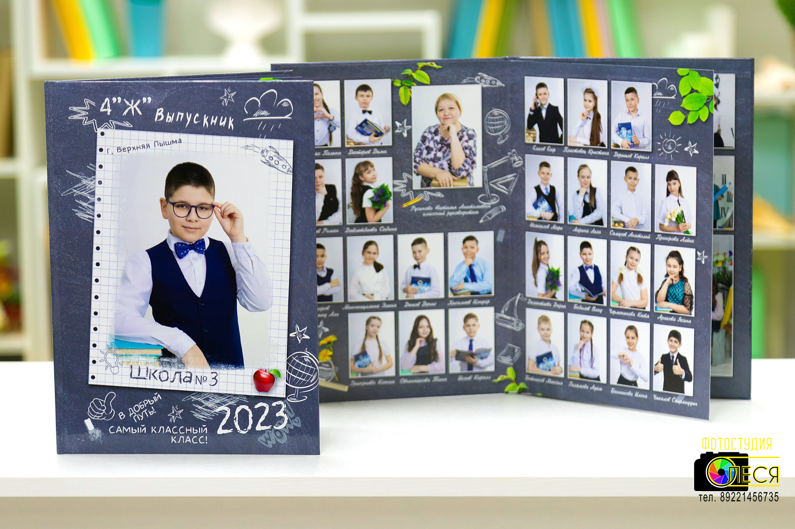 Фотокнига «ГРАФИТ»