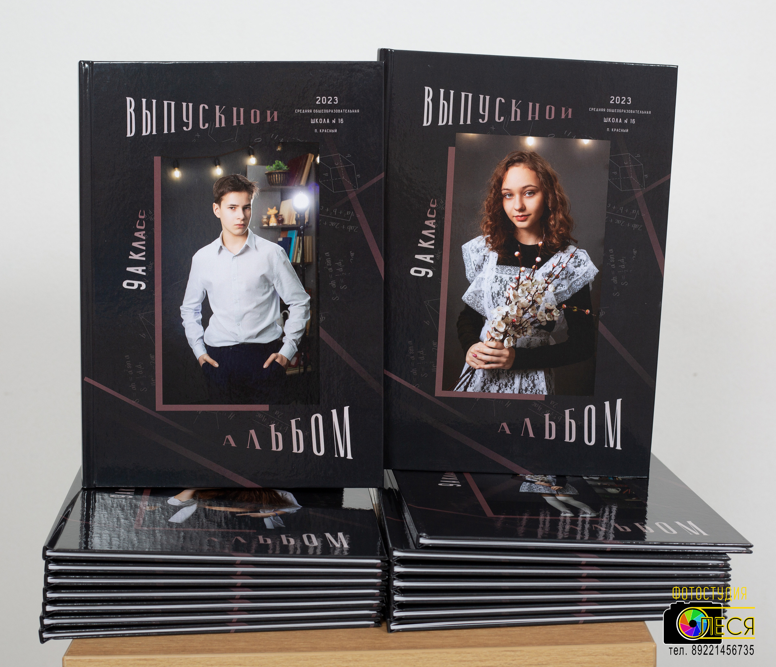 Фотокнига «ВЕЧЕР»