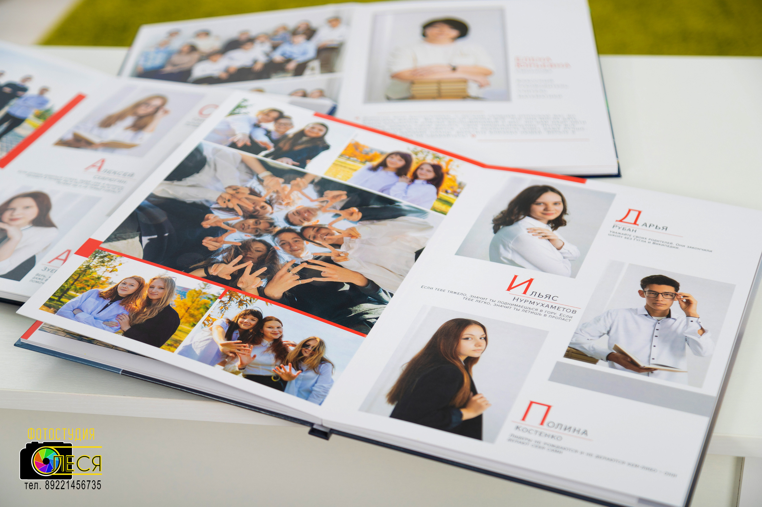 Фотокнига «ЛЮКС»