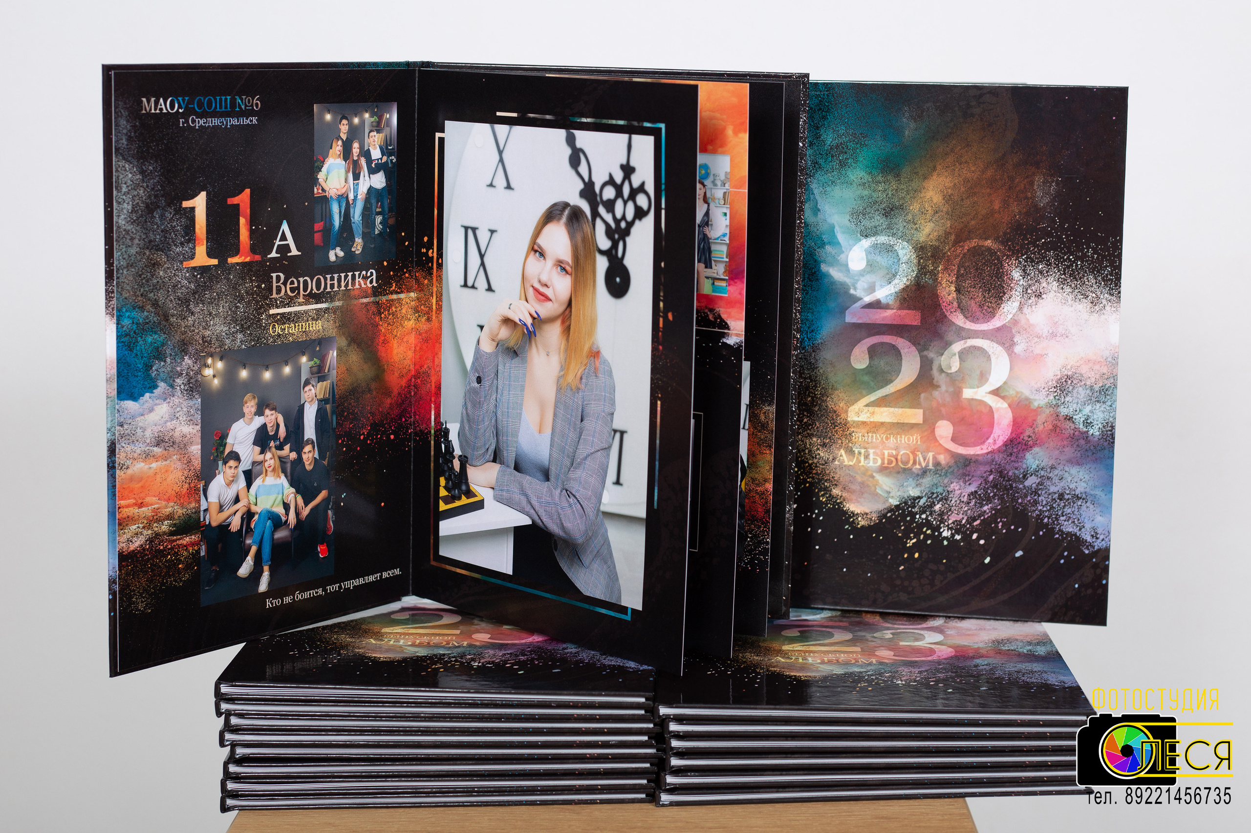 Фотокнига «ГАЛАКТИКА»