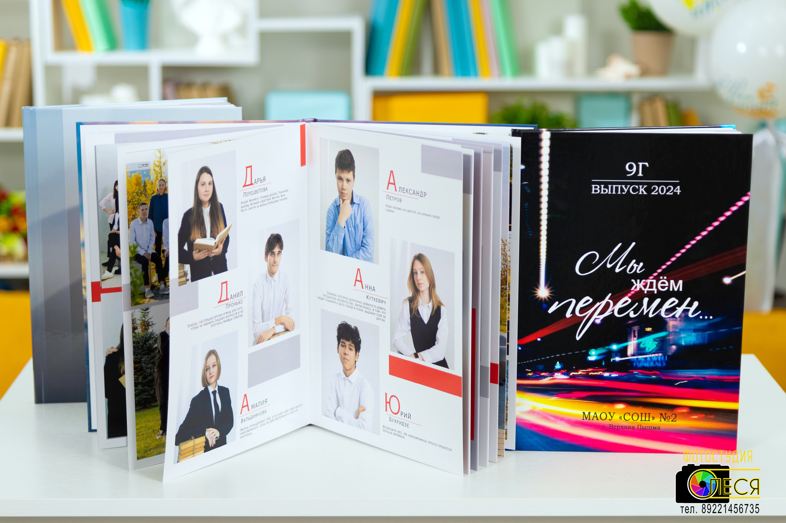 Фотокнига «ЛЮКС»