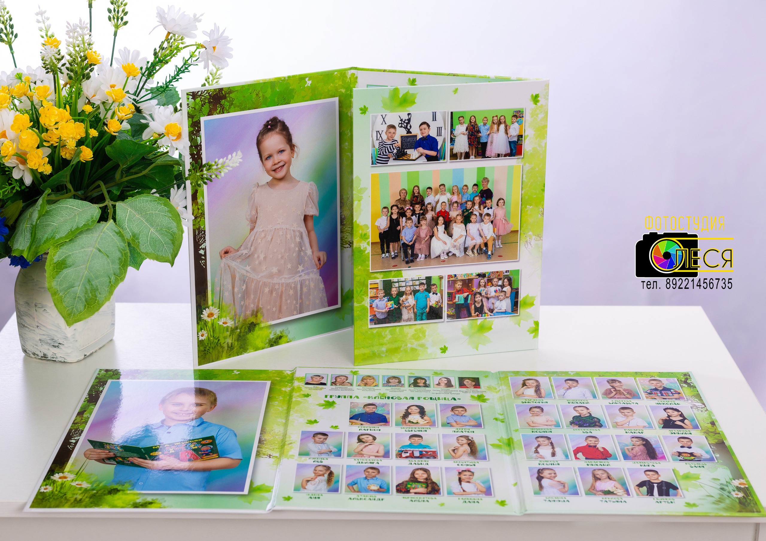 Планшет ТРИО (ТРЮМО) «КЛЁН»