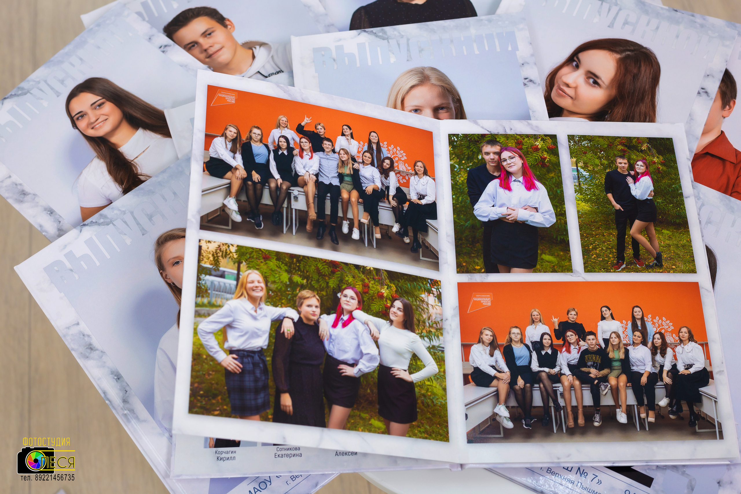 Фотокнига «КРИСТАЛЛ»