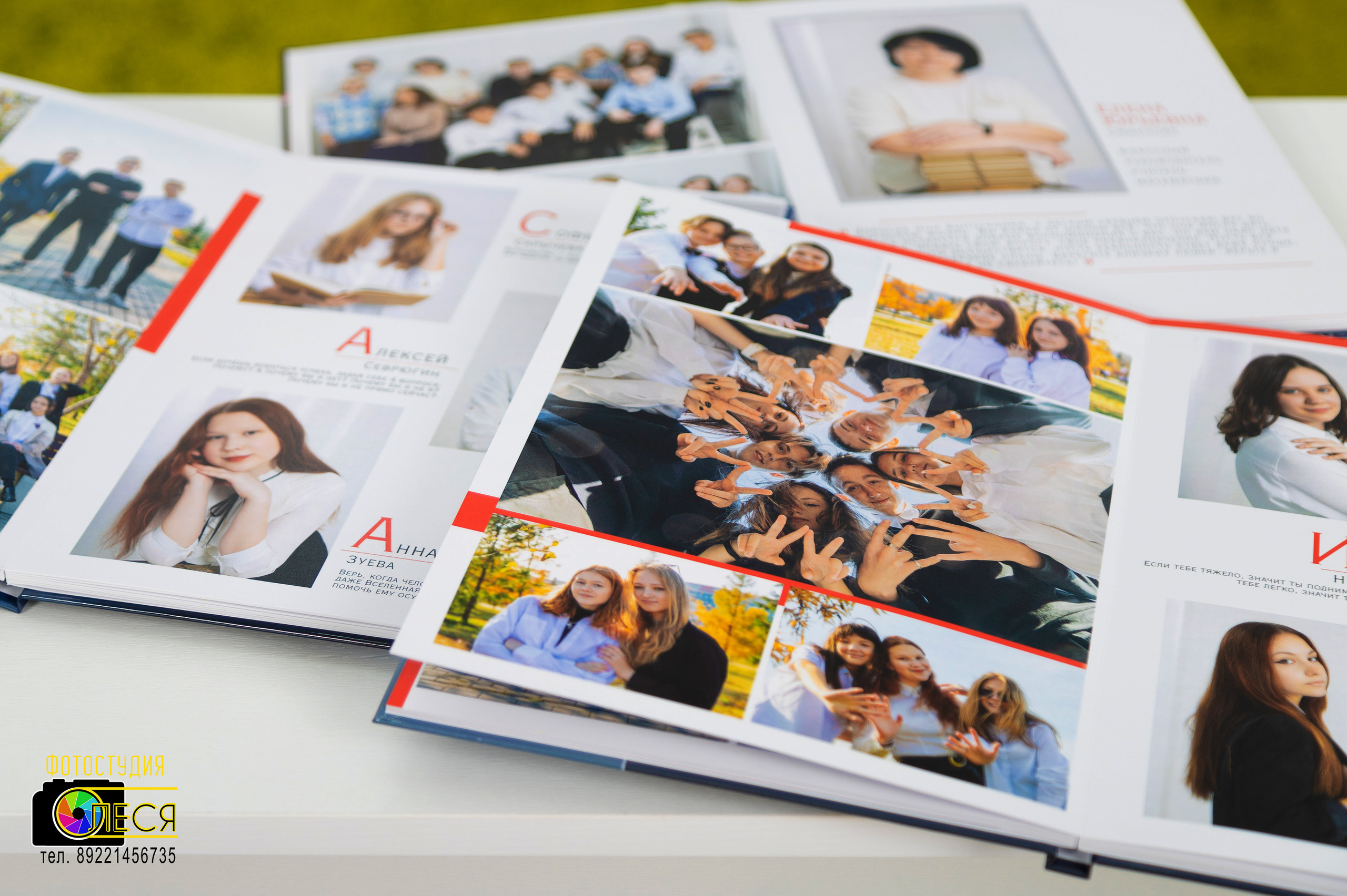 Фотокнига «ЛЮКС»