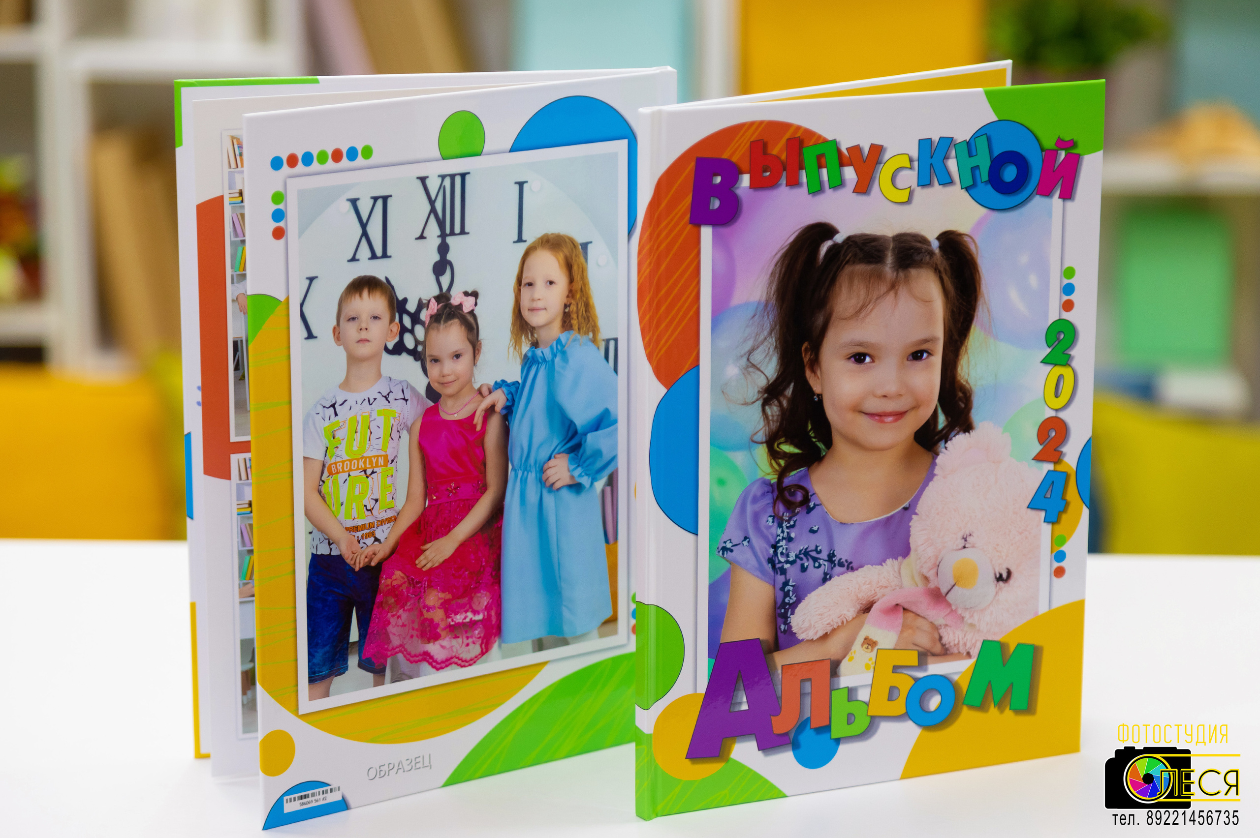 Фотокнига «БУКВЫ»