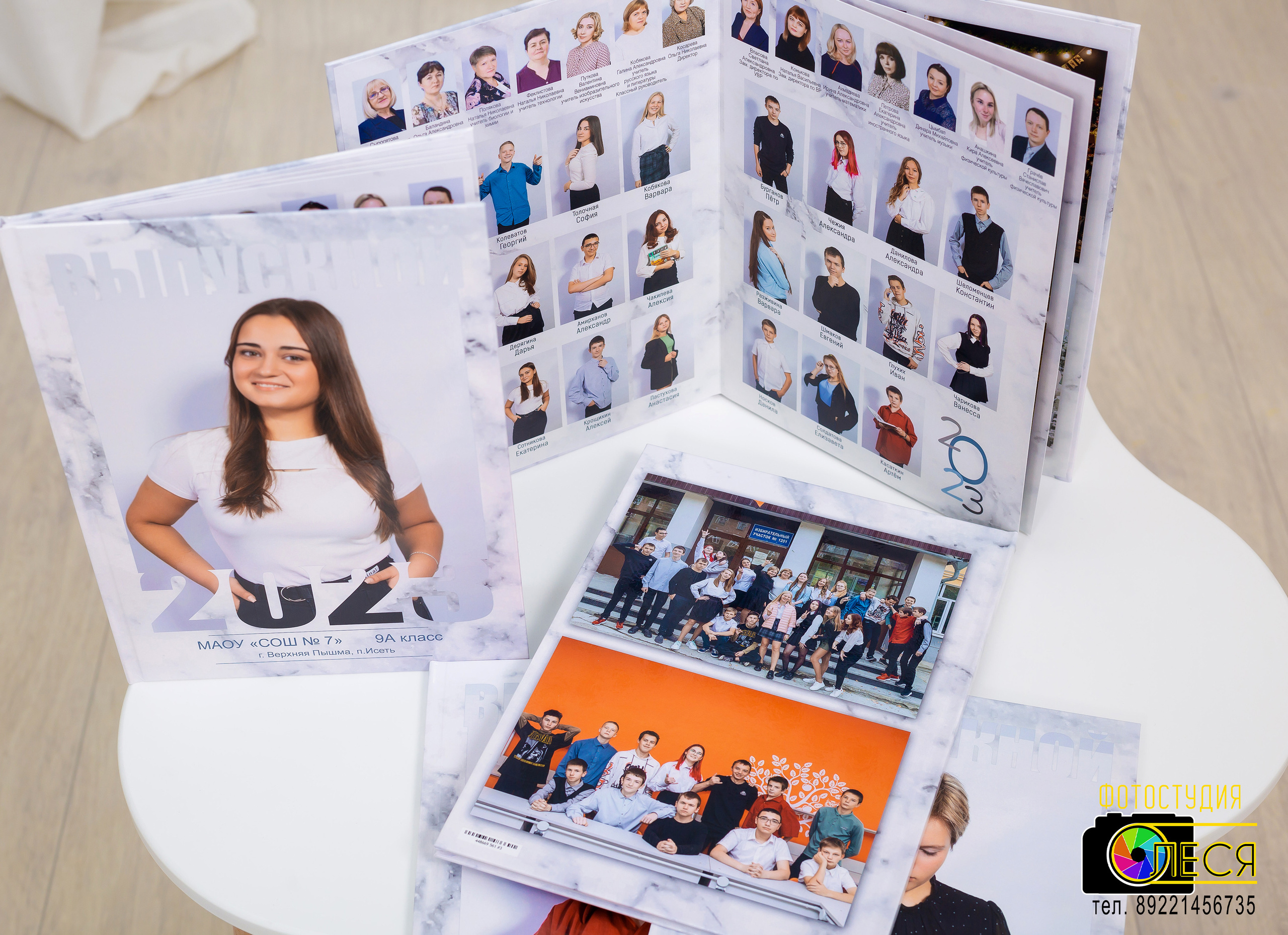 Фотокнига «КРИСТАЛЛ»