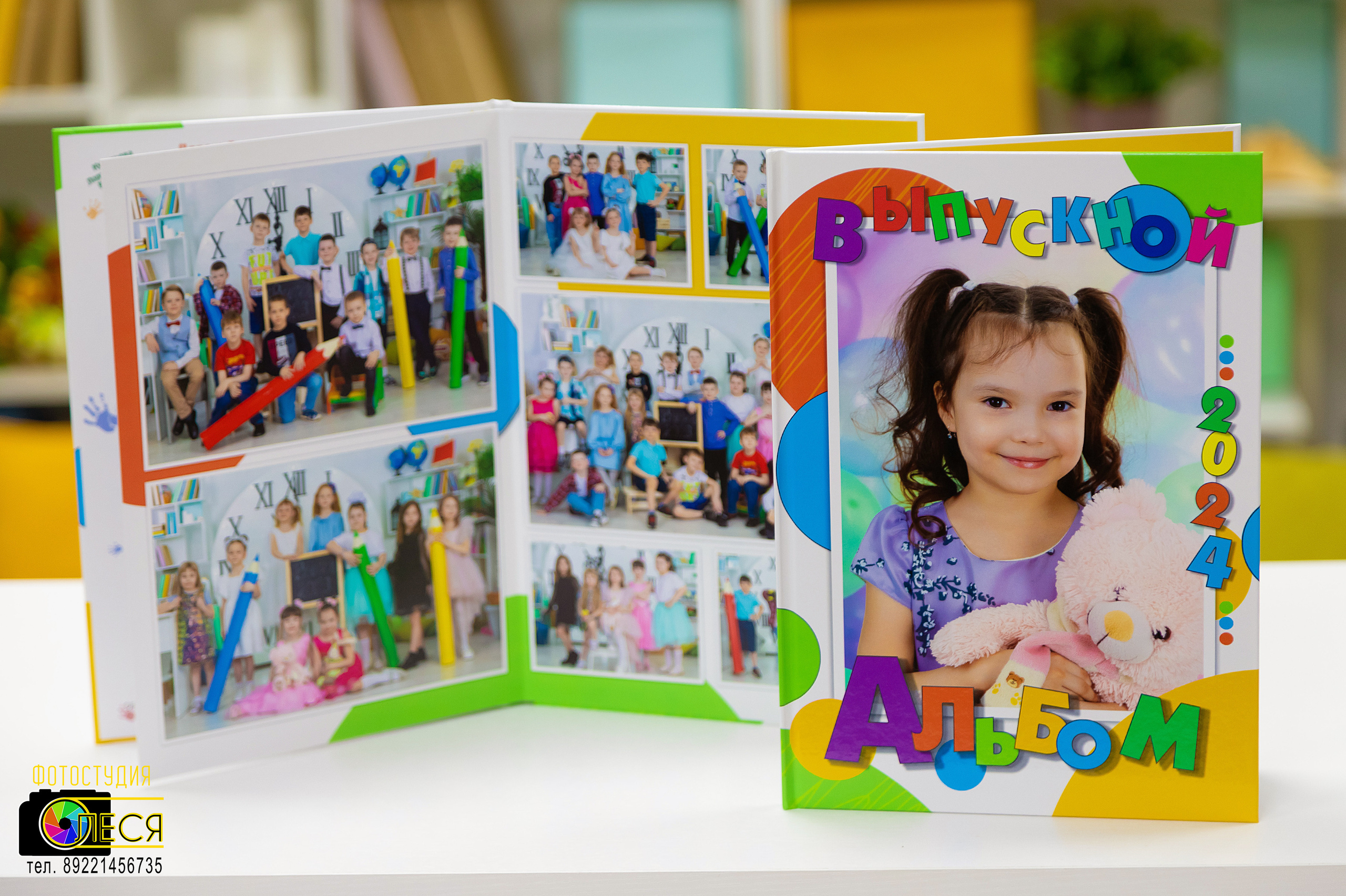 Фотокнига «БУКВЫ»