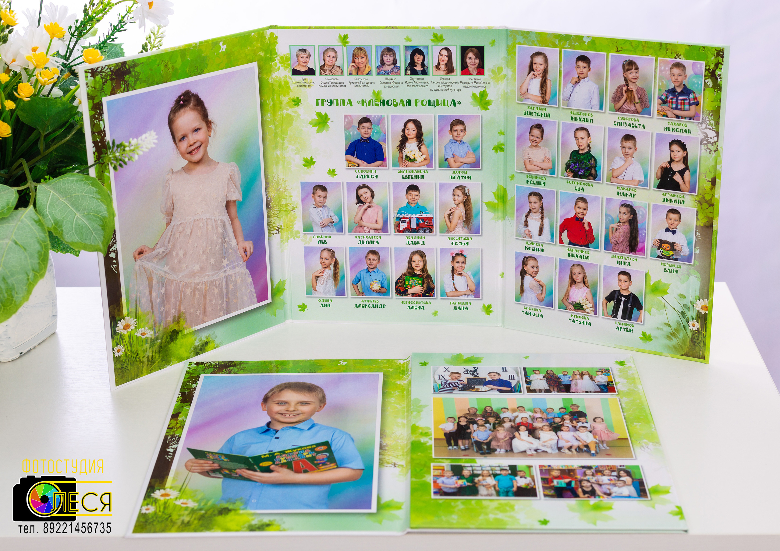 Планшет ТРИО (ТРЮМО) «КЛЁН»