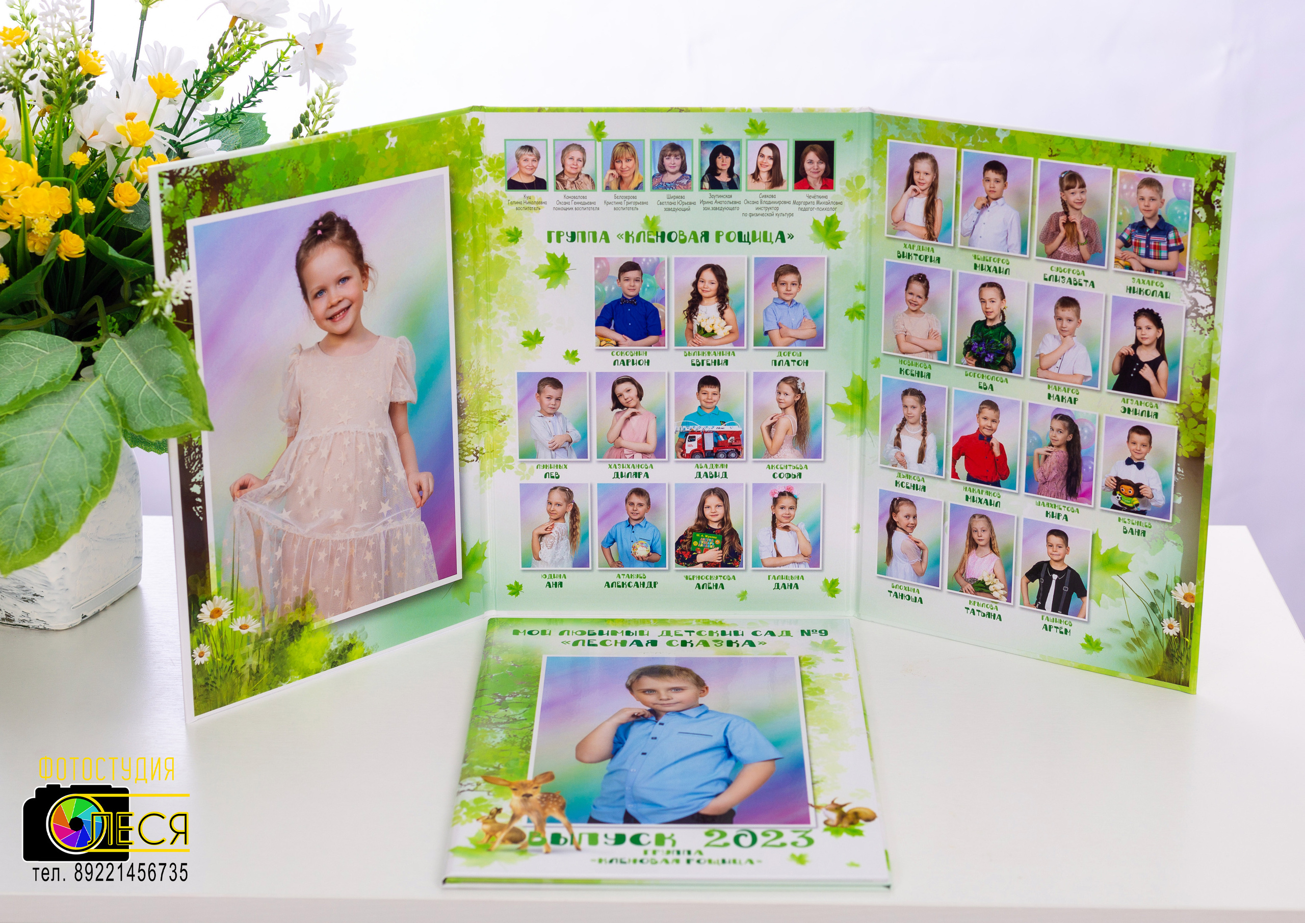 Планшет ТРИО (ТРЮМО) «КЛЁН»