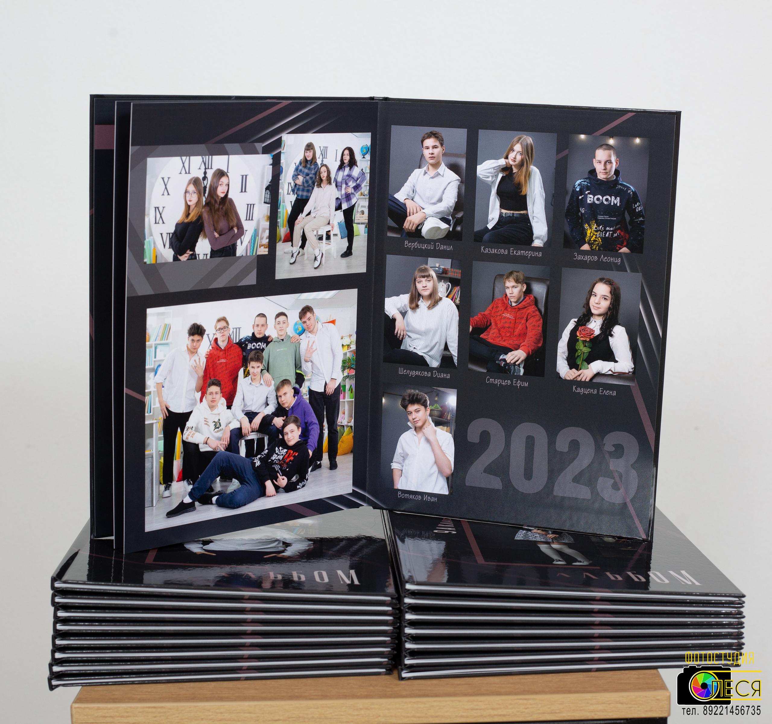 Фотокнига «ВЕЧЕР»