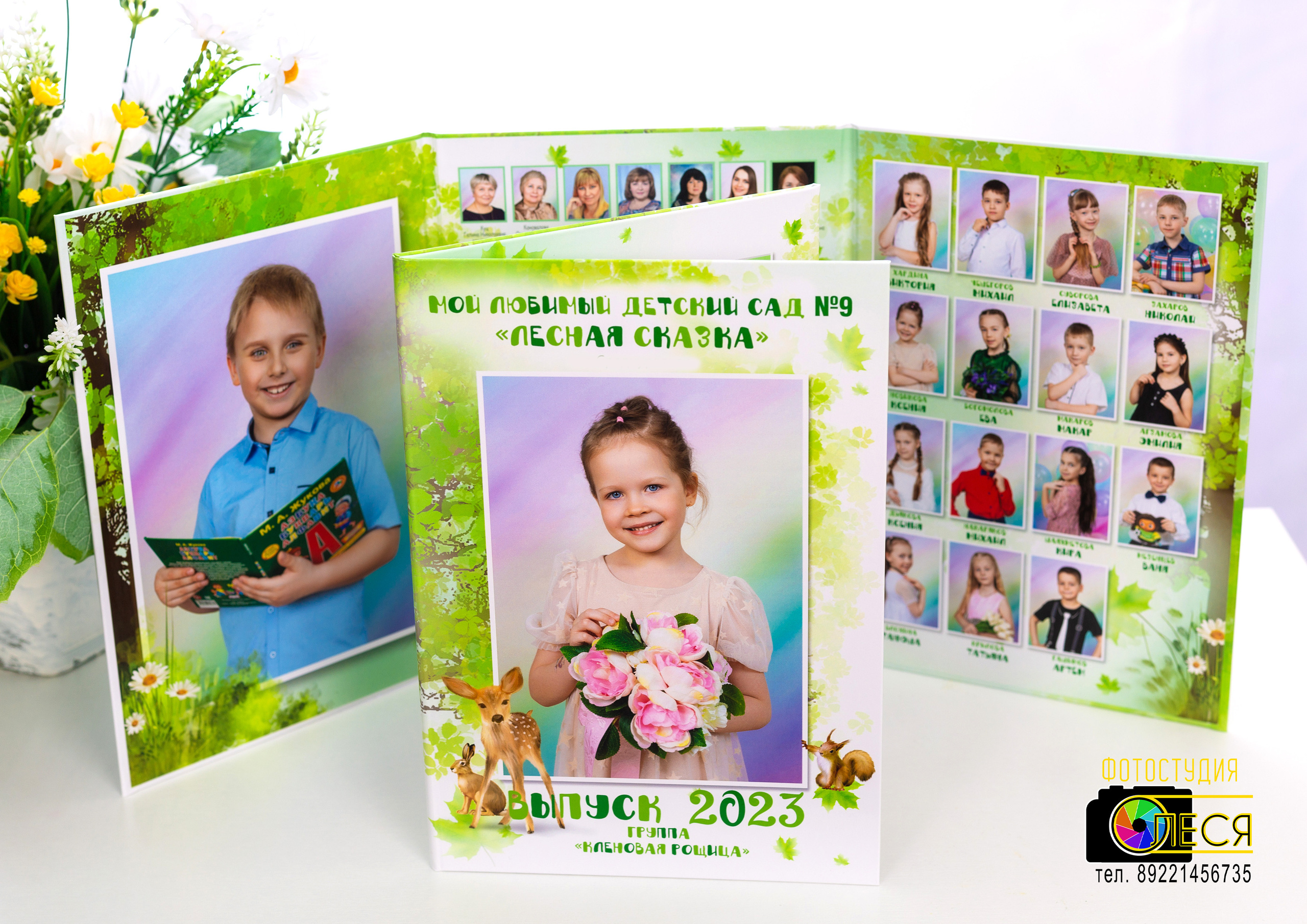 Планшет ТРИО (ТРЮМО) «КЛЁН»