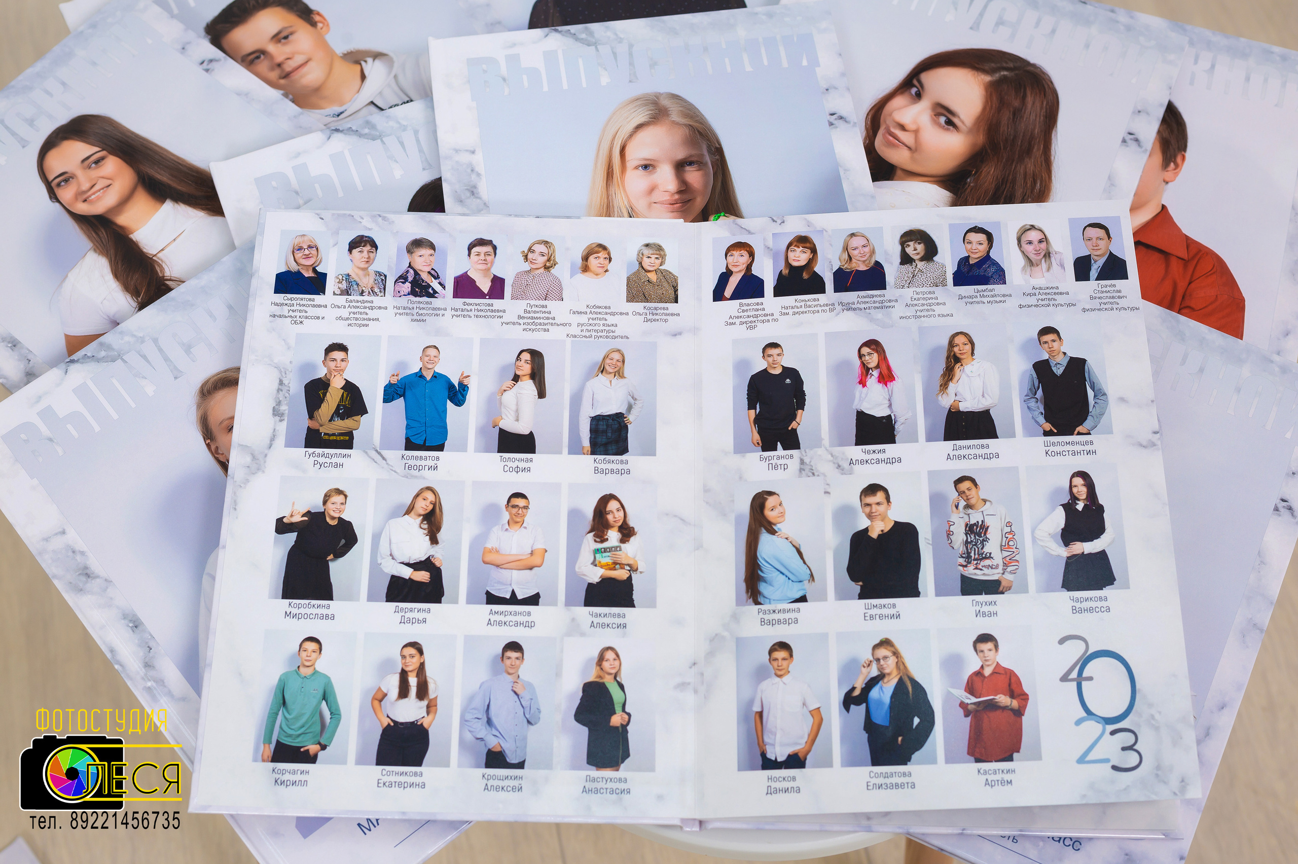 Фотокнига «КРИСТАЛЛ»