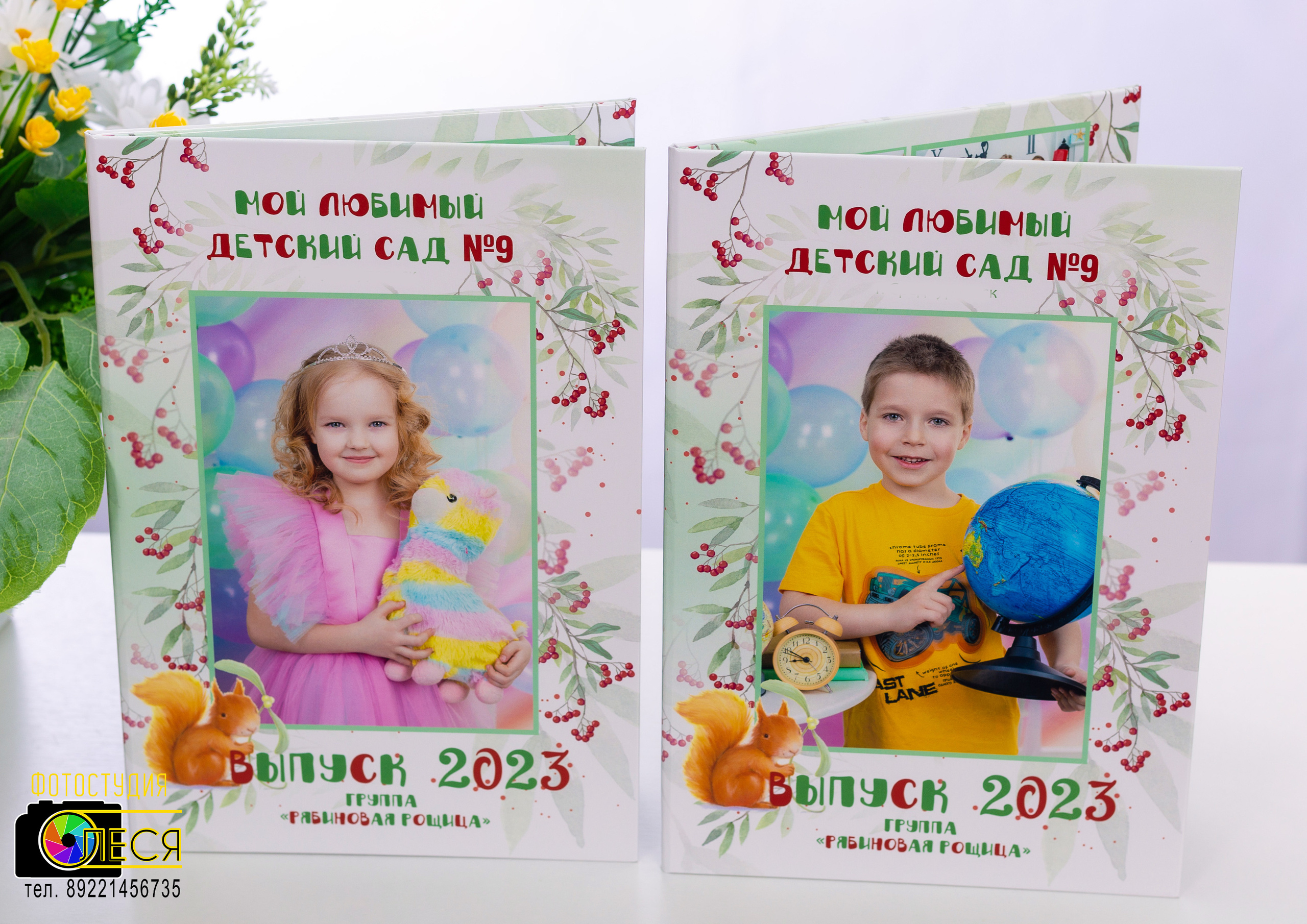 Планшет ТРИО (ТРЮМО) РЯБИНА