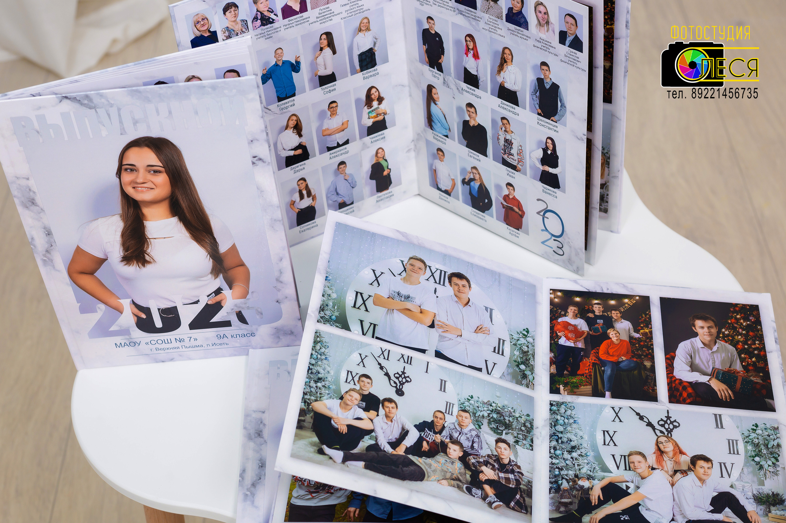 Фотокнига «КРИСТАЛЛ»