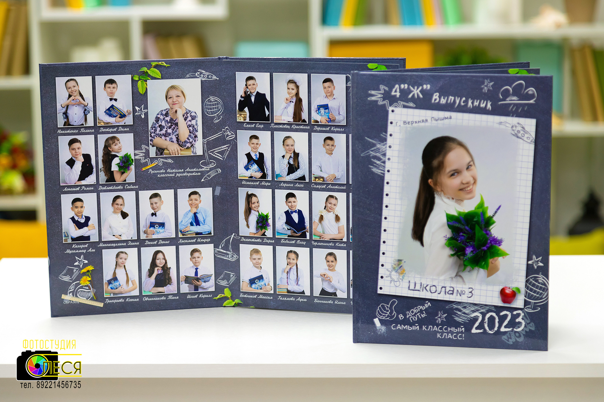 Фотокнига «ГРАФИТ»