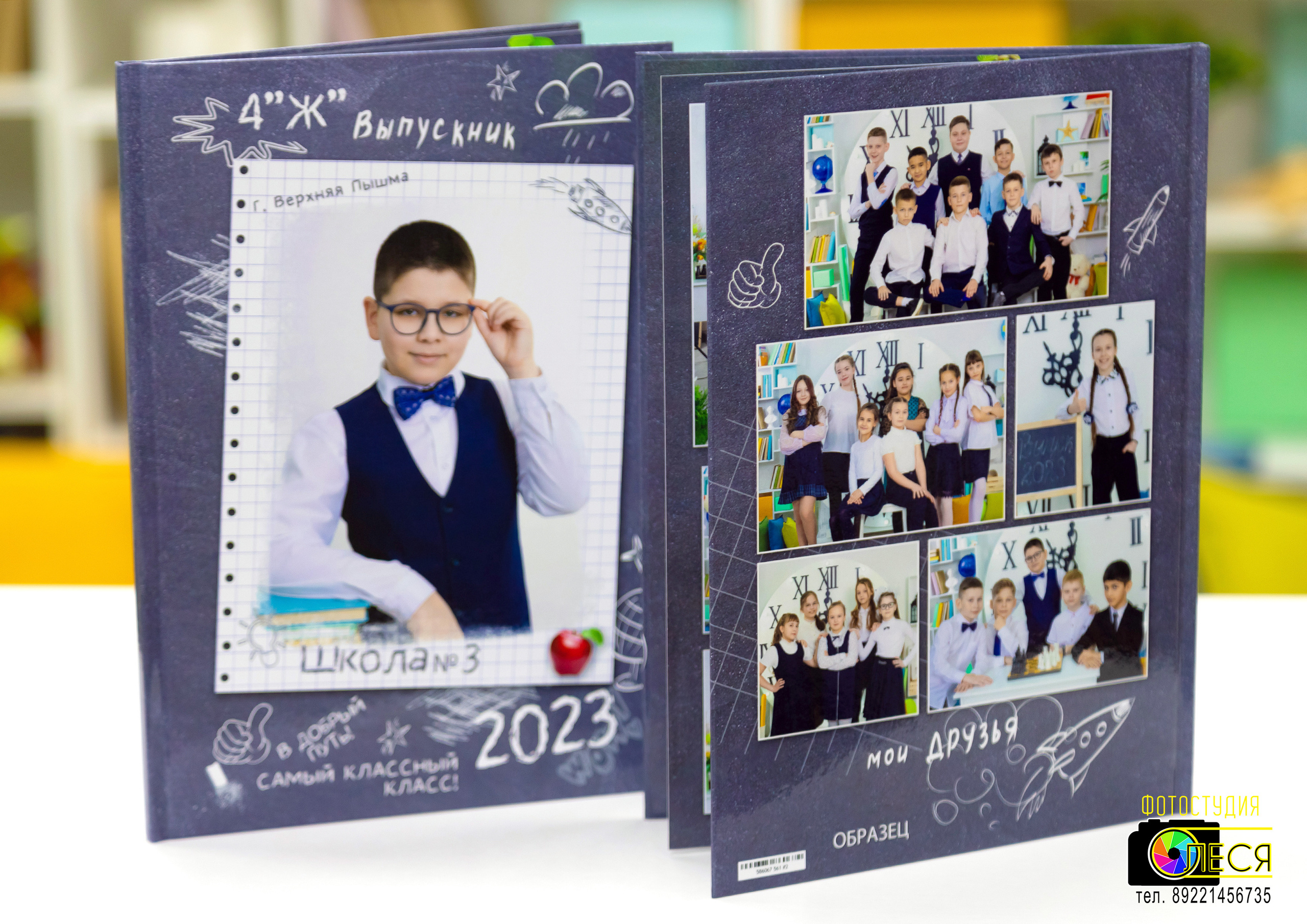 Фотокнига «ГРАФИТ»