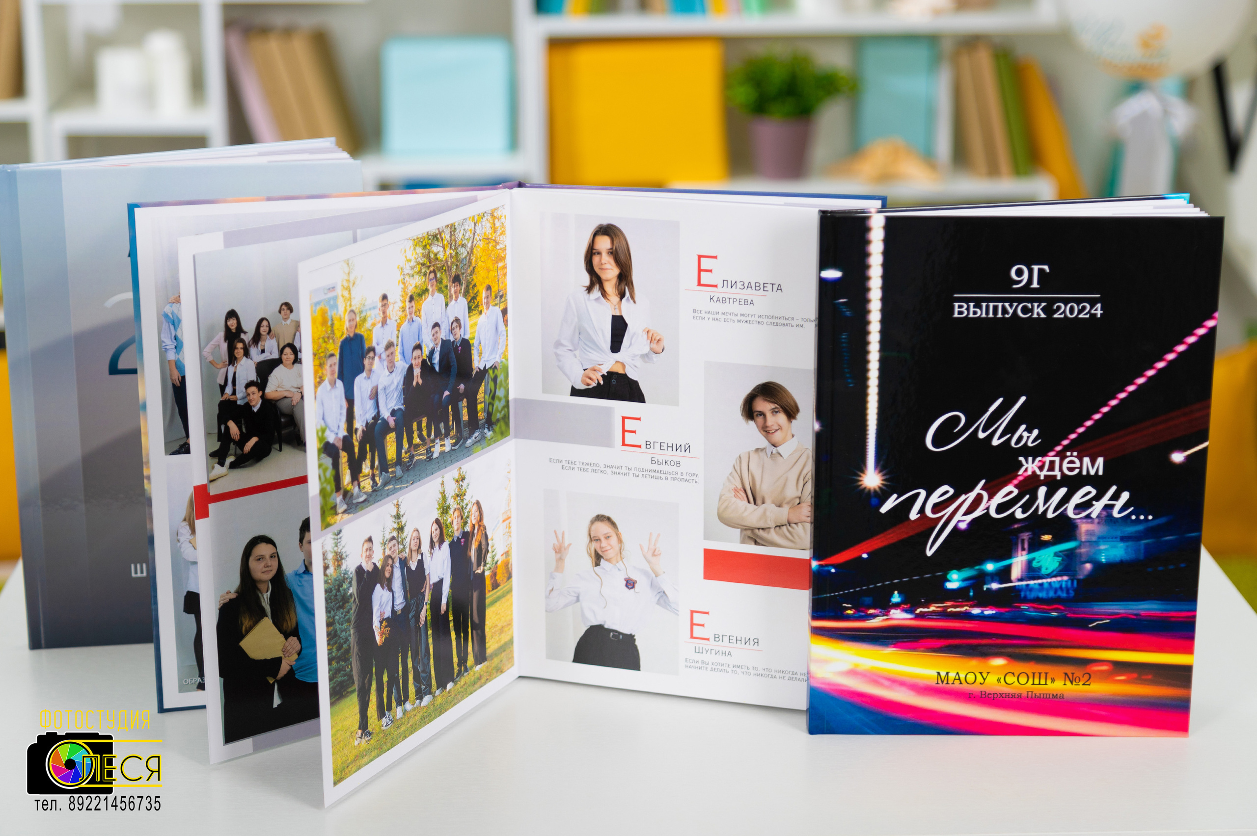 Фотокнига «ЛЮКС»