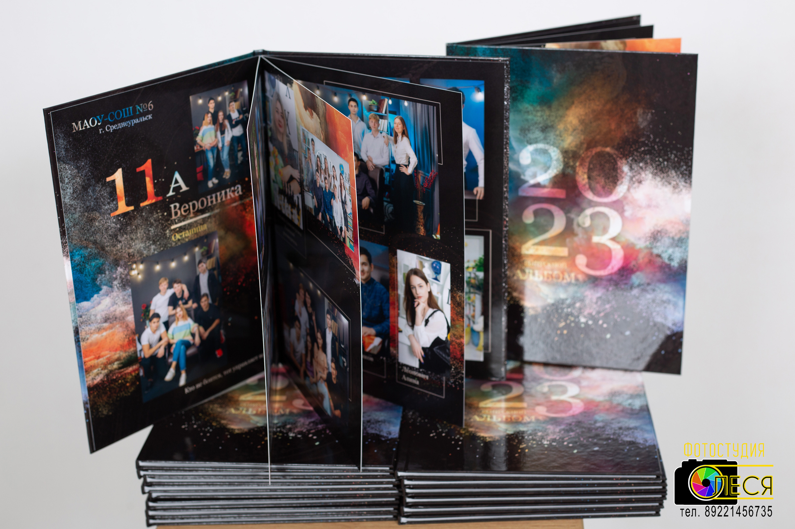 Фотокнига «ГАЛАКТИКА»