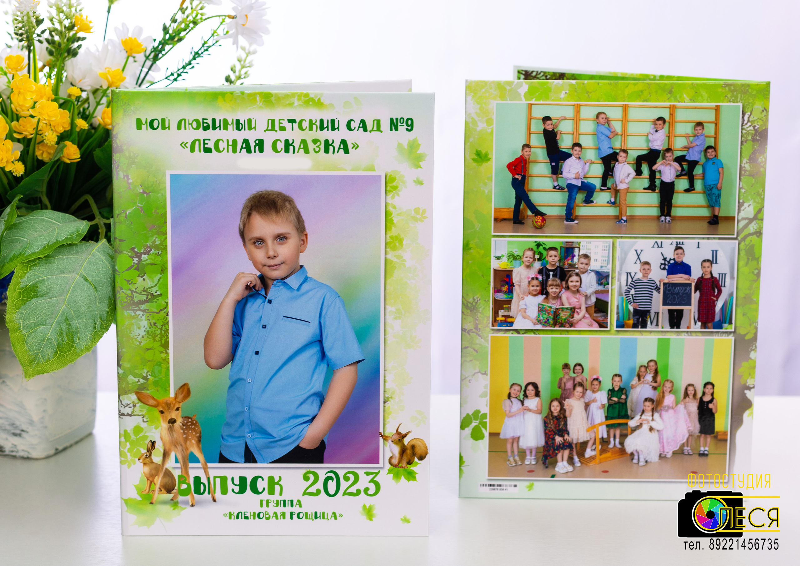 Планшет ТРИО (ТРЮМО) «КЛЁН»