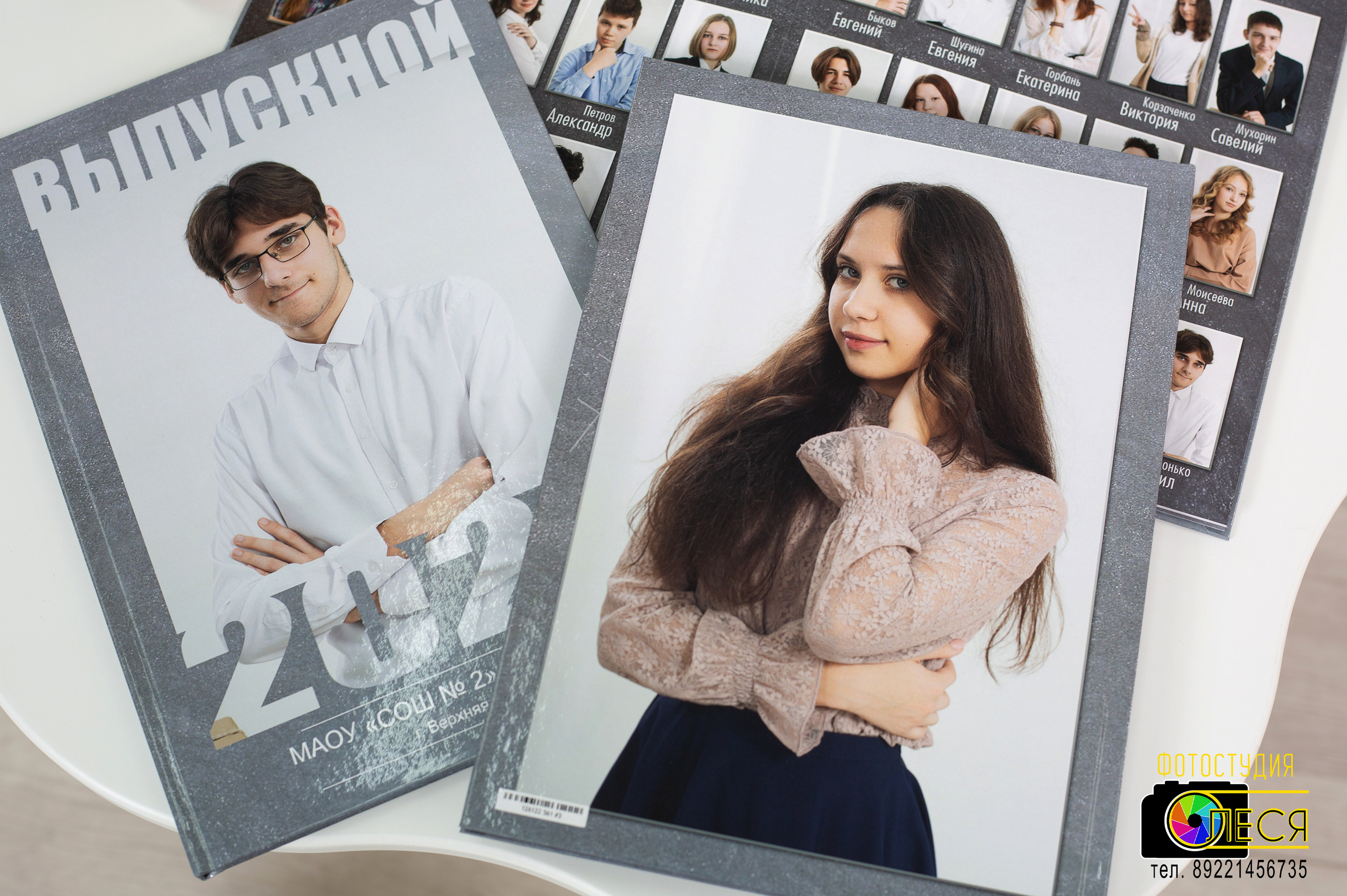 Фотокнига «ГРАФИТ»