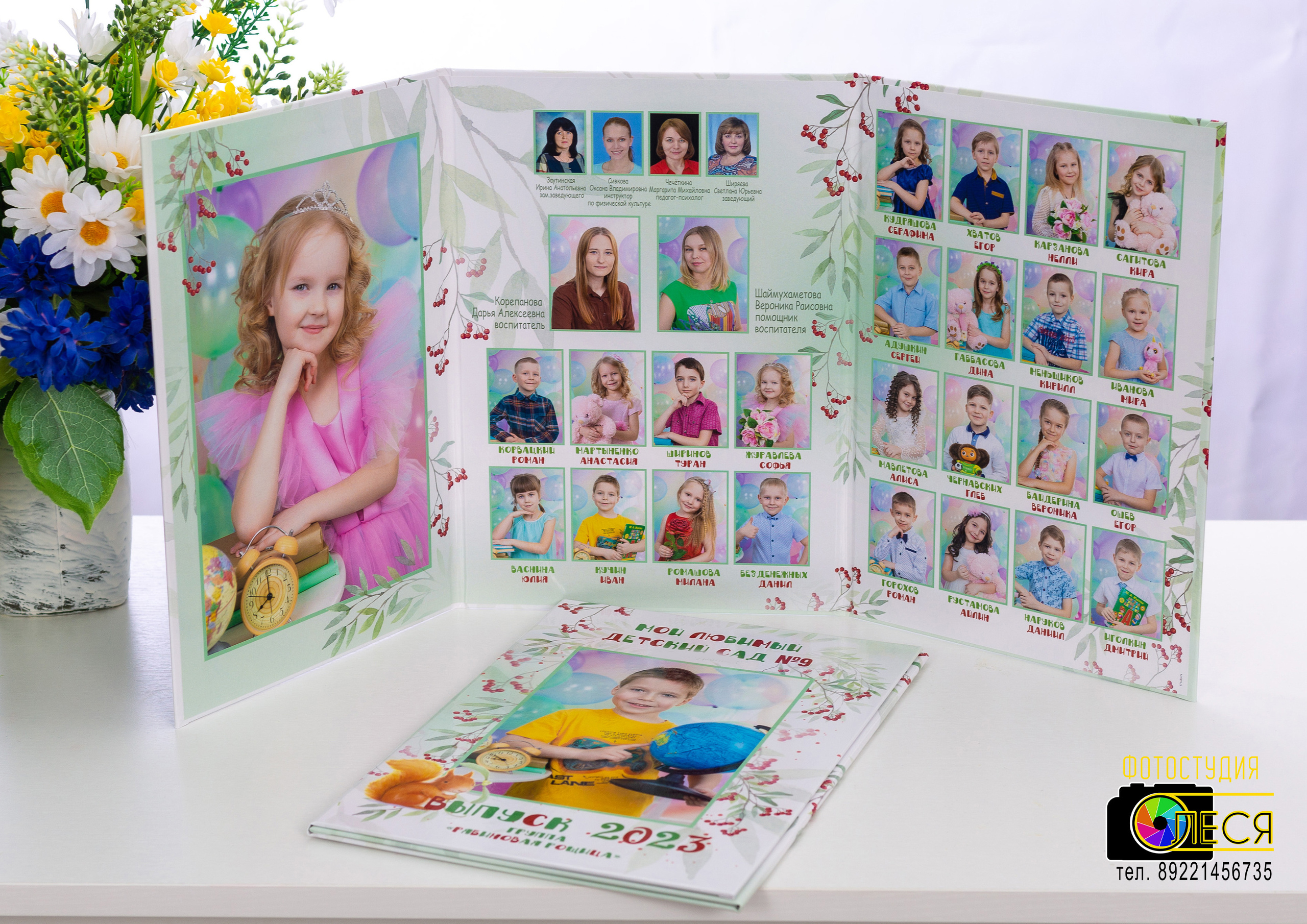 Планшет ТРИО (ТРЮМО) РЯБИНА