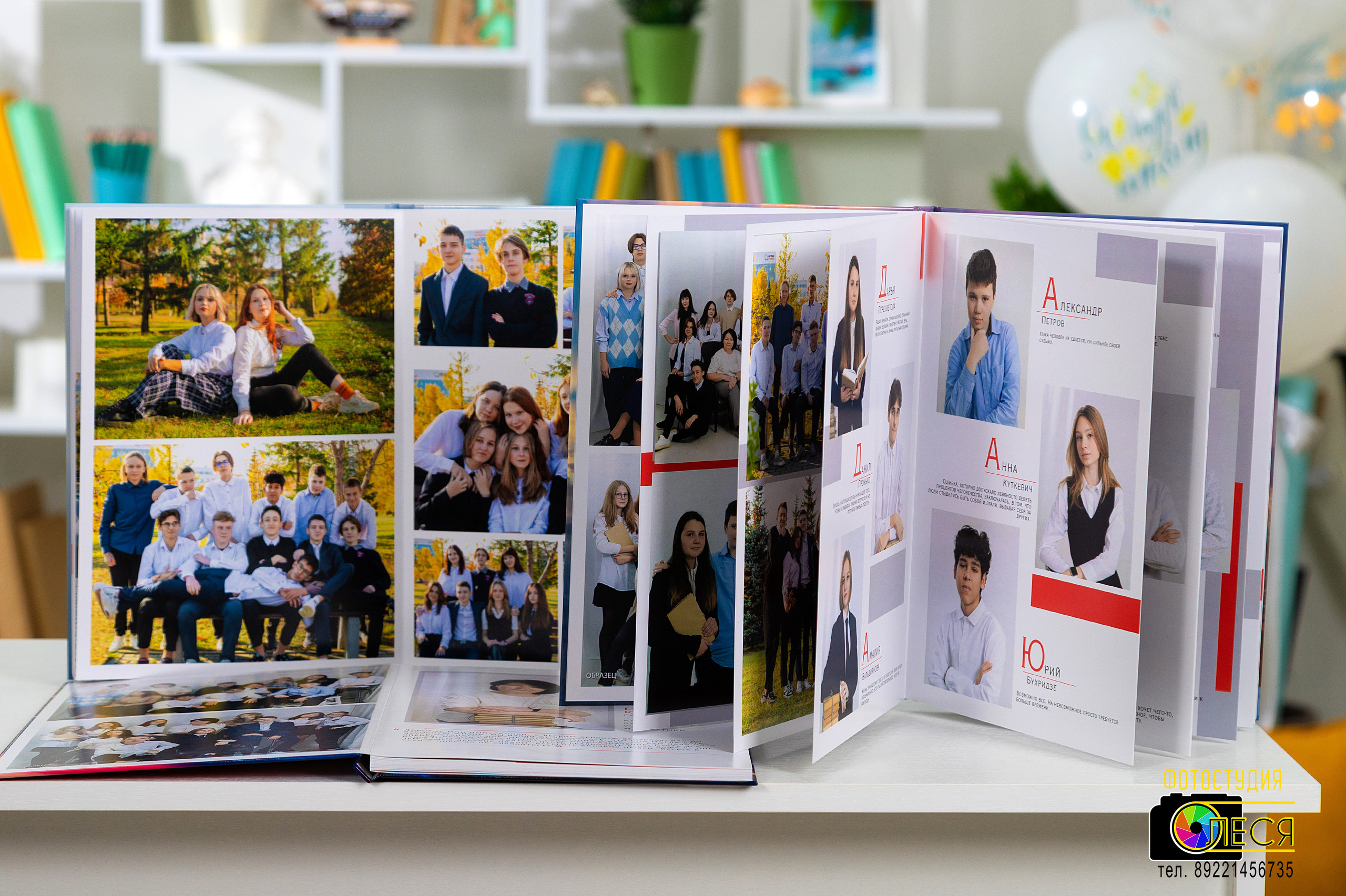 Фотокнига «ЛЮКС»