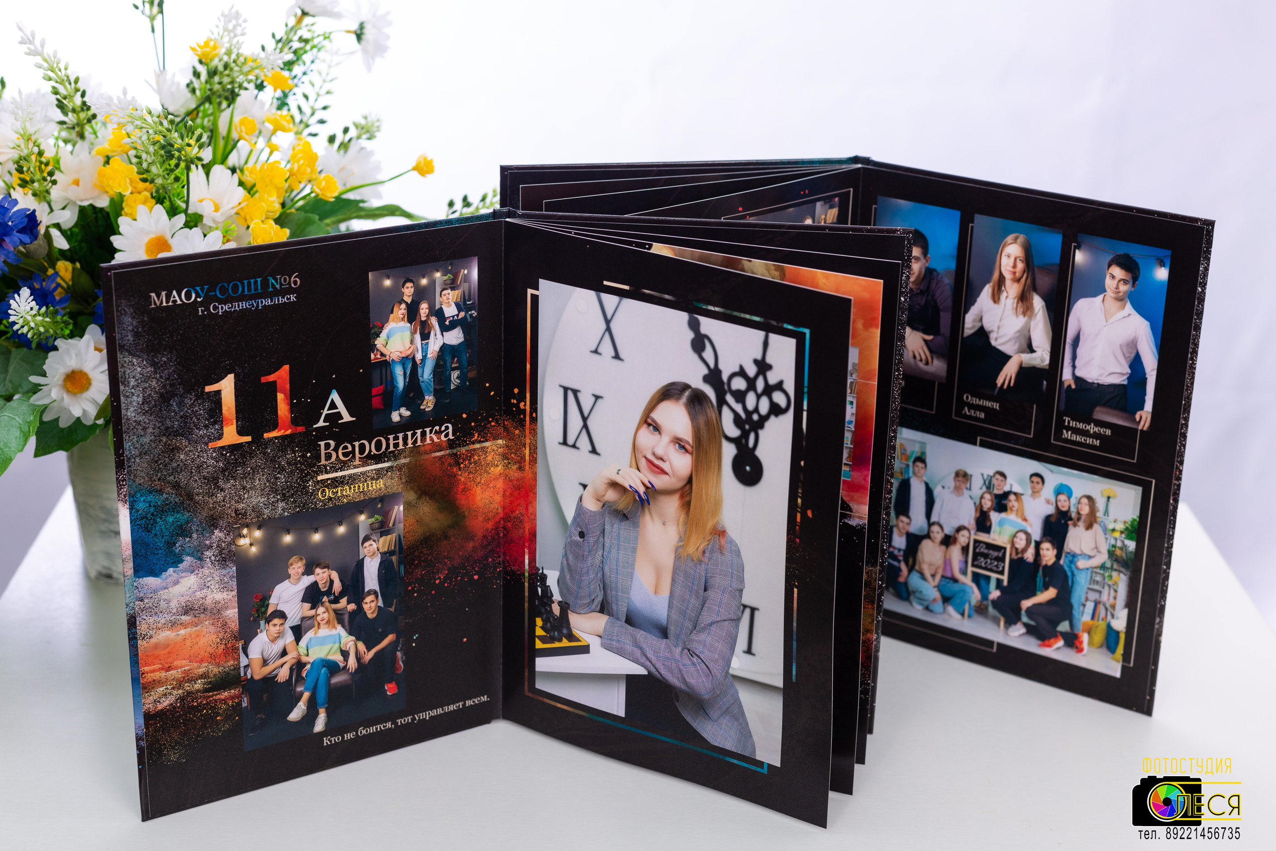 Фотокнига «ГАЛАКТИКА»