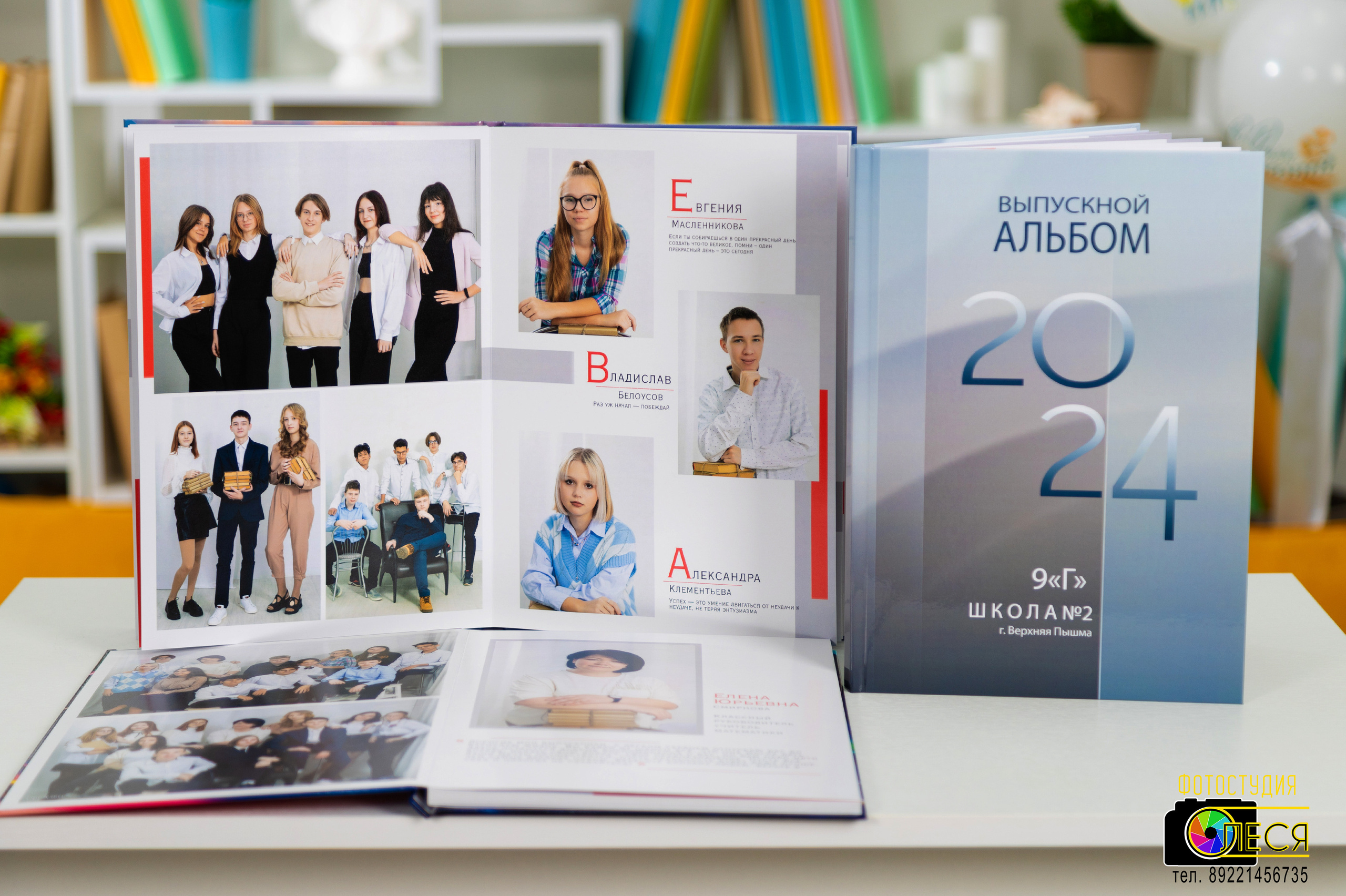 Фотокнига «ЛЮКС»